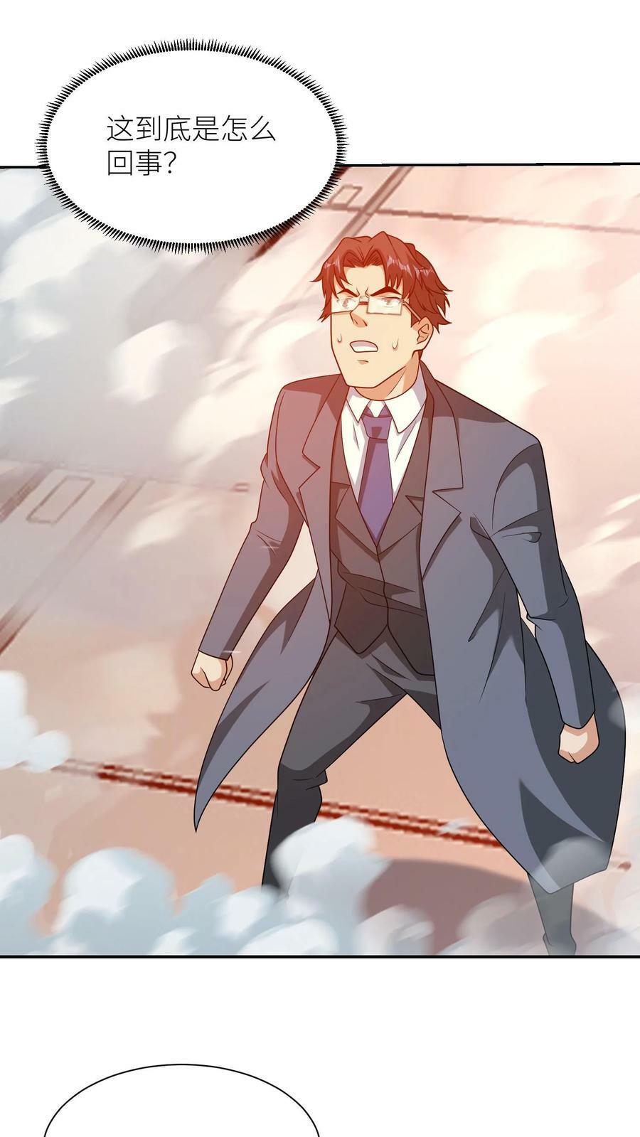 第305话 陪葬23