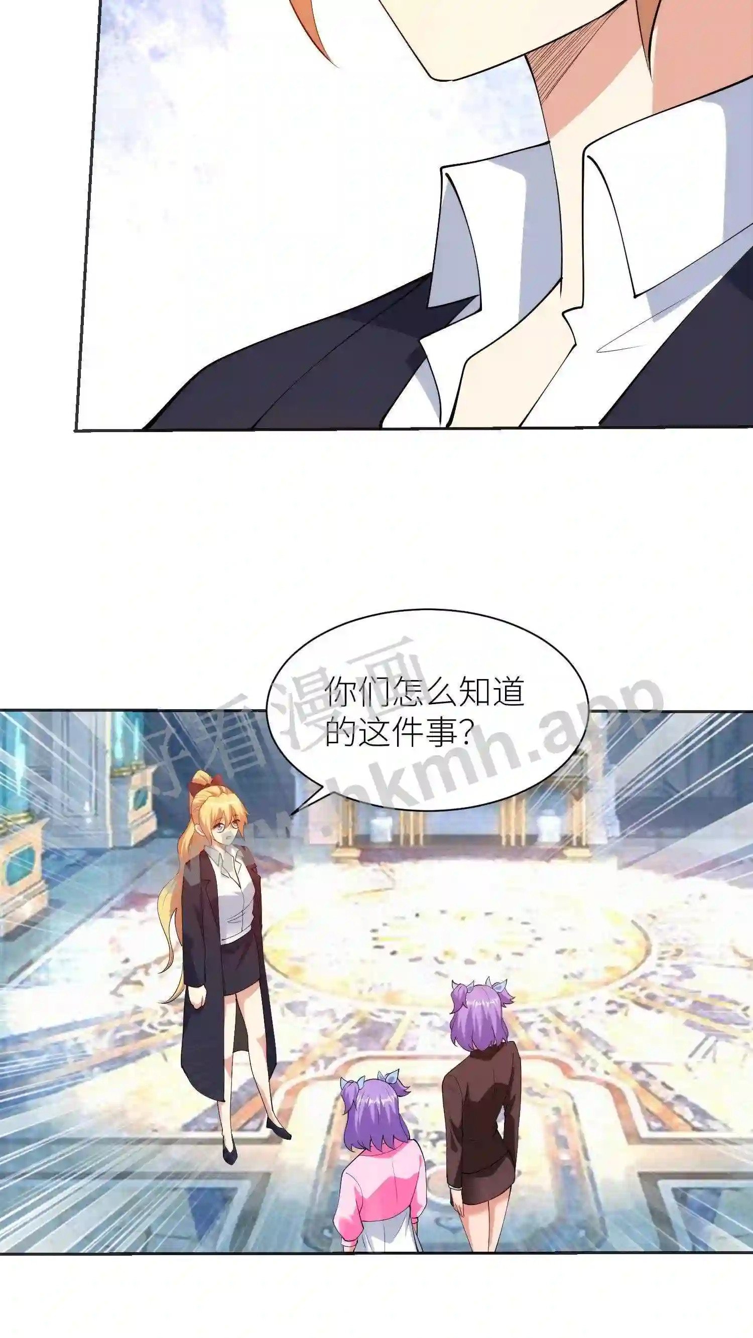第41话 白果蛋炒饭5