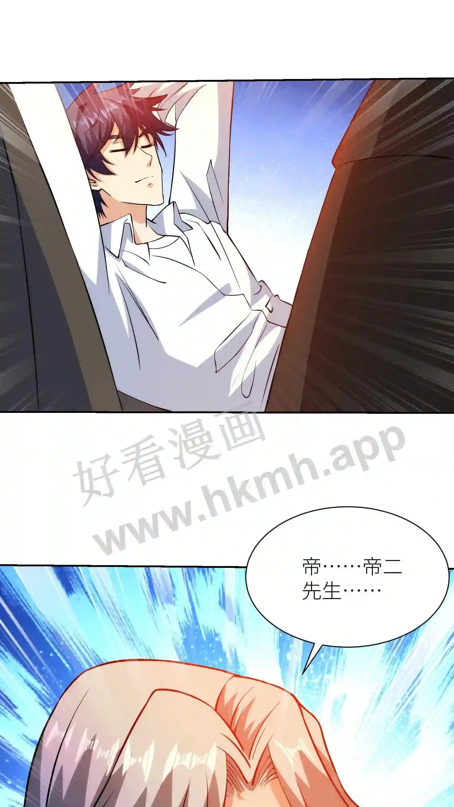 第33话 反转14