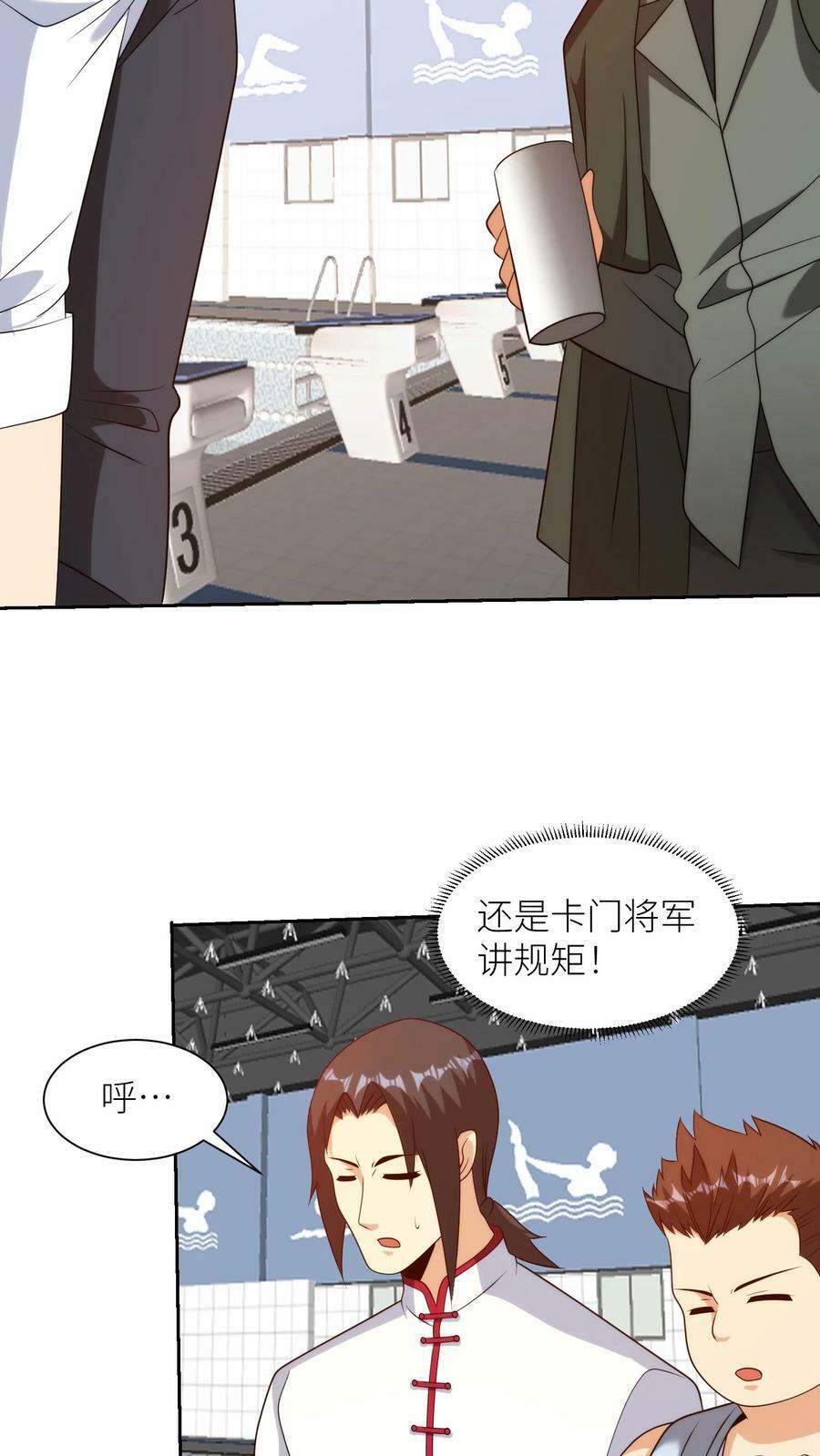 第259话 两组对战23
