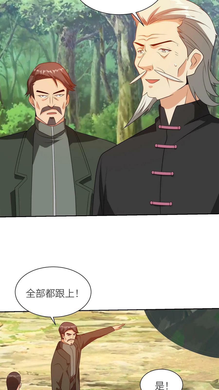 第203话 二战时期的武器21