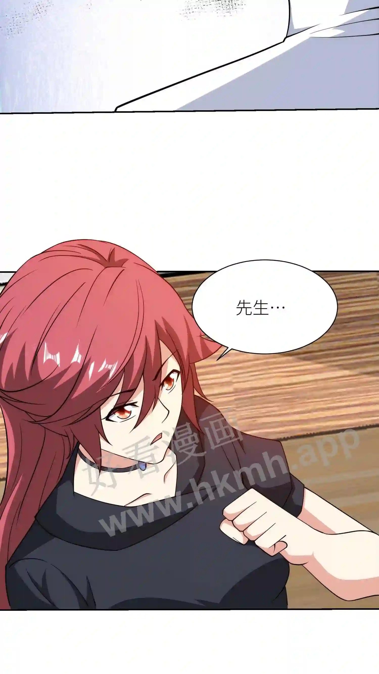 第144话 英雄配美人7