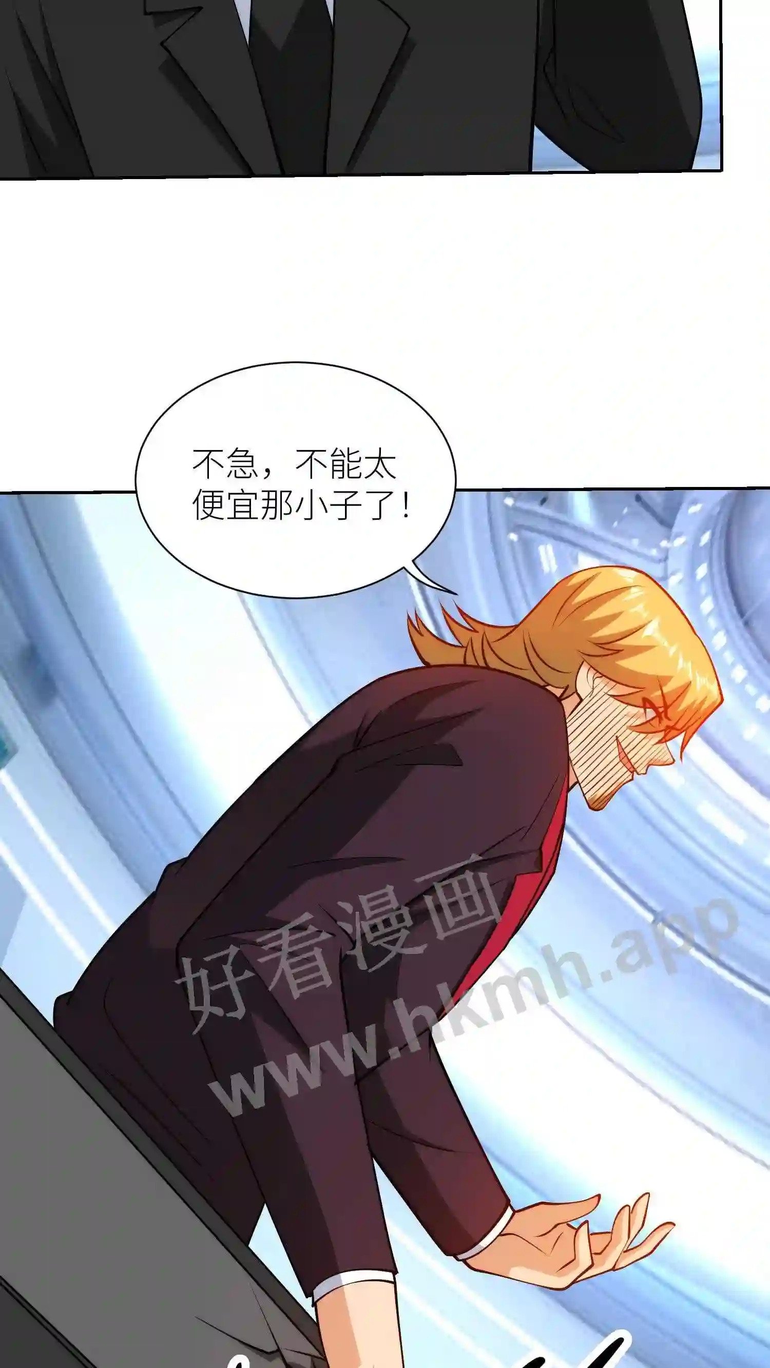 第96话 成神的感觉8