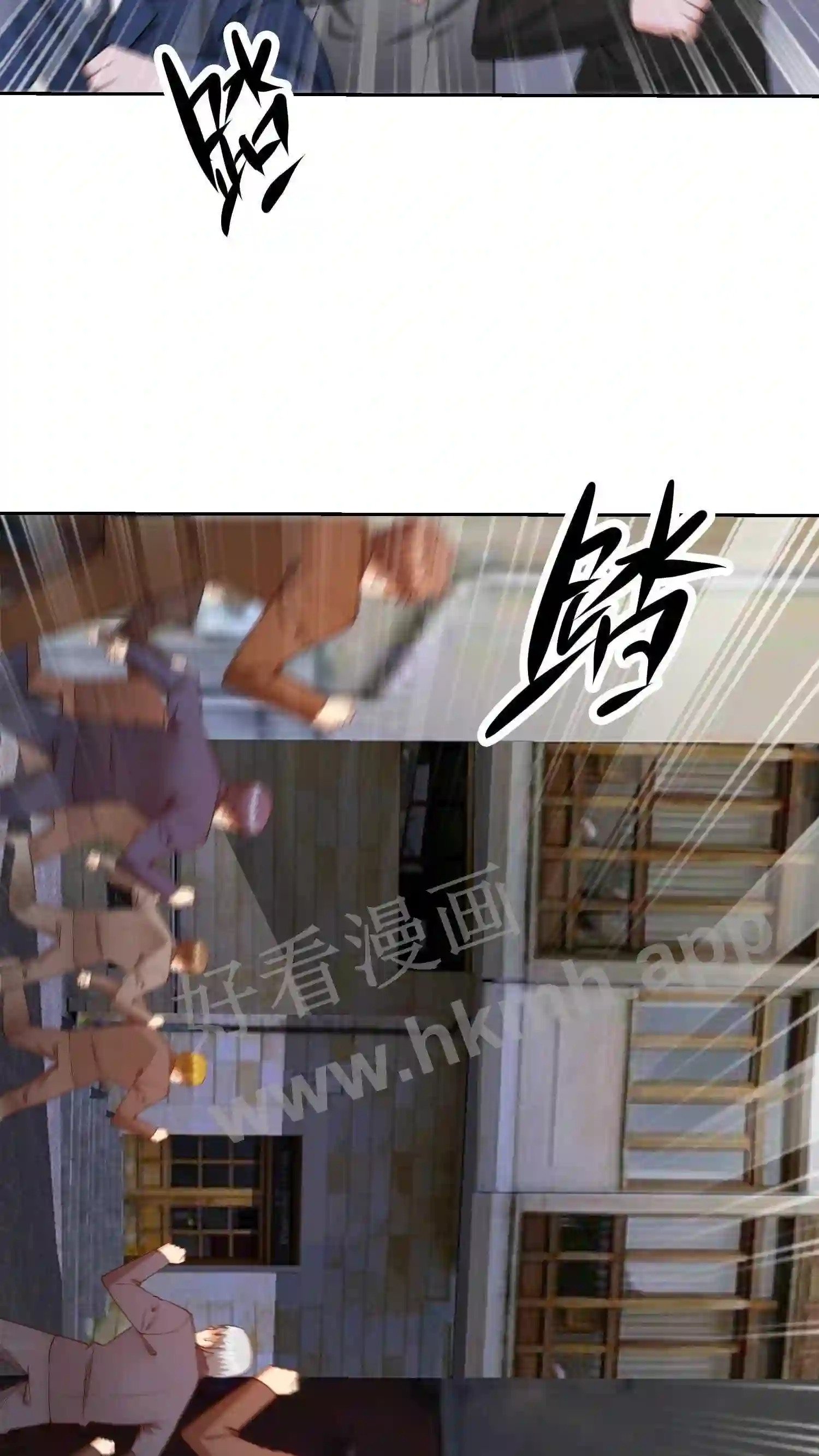 第90话 躁动的人群12