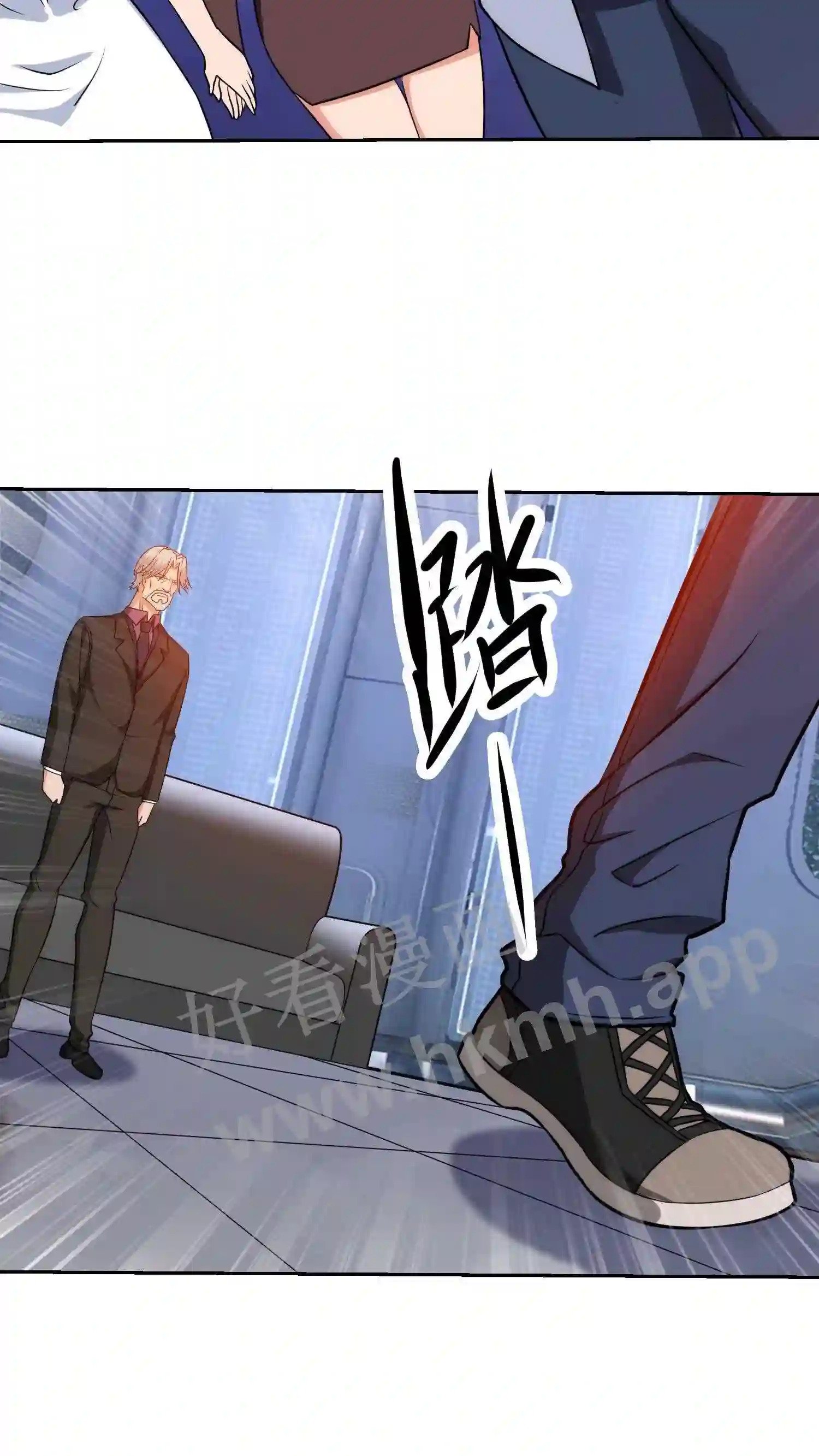 第34话 尘埃落地5