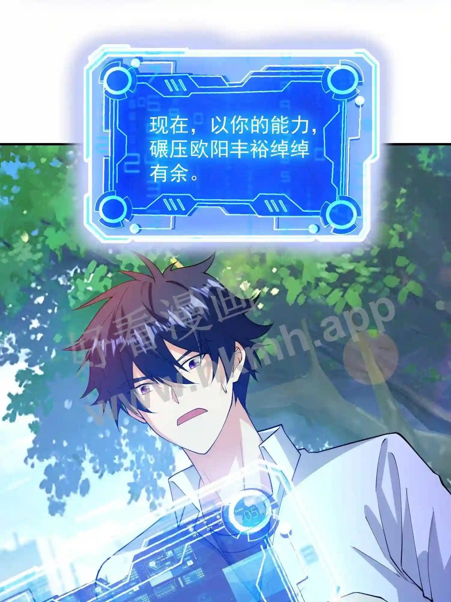 第4话 融合射箭术22