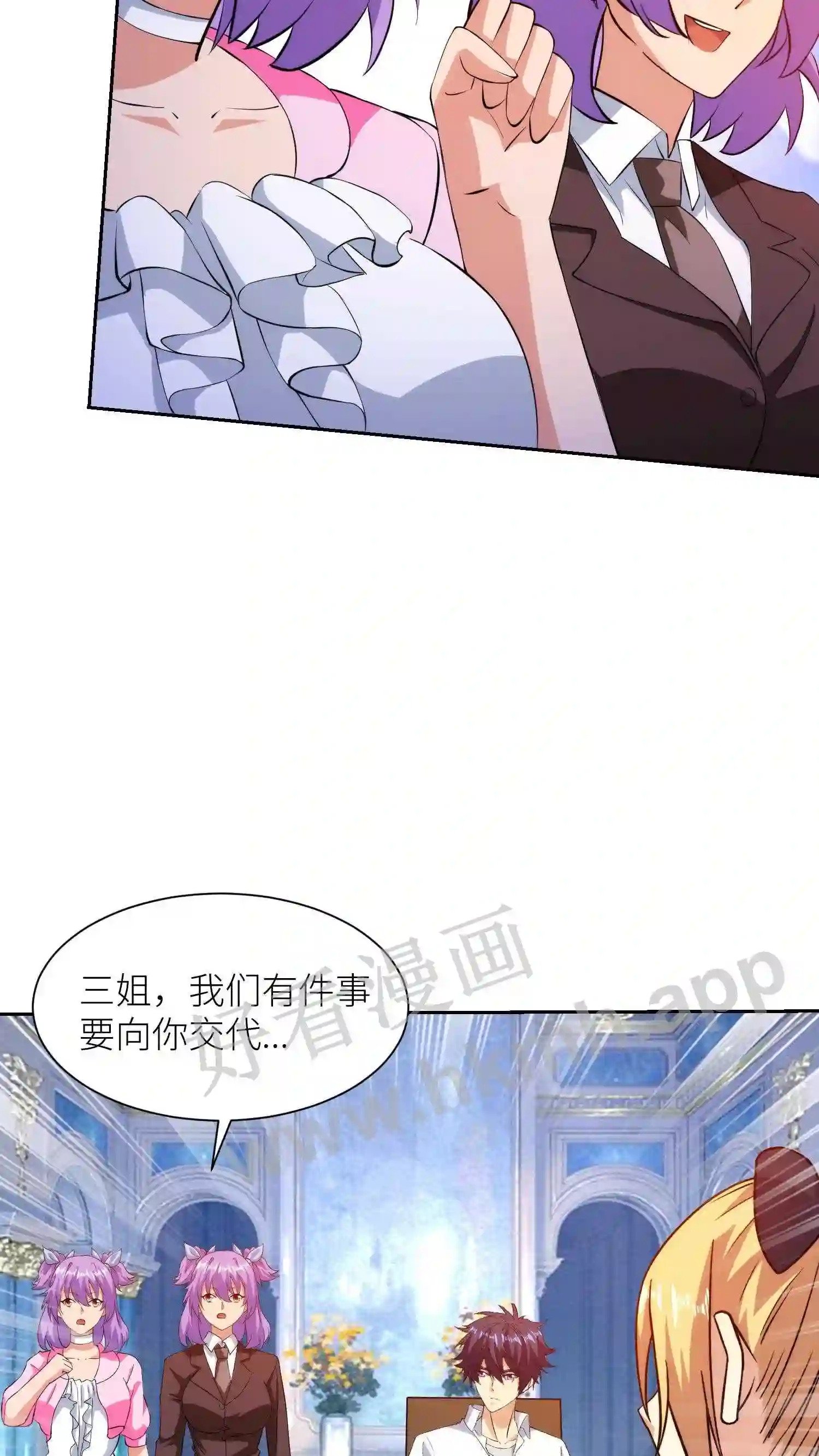 第40话 姐妹齐下厨15