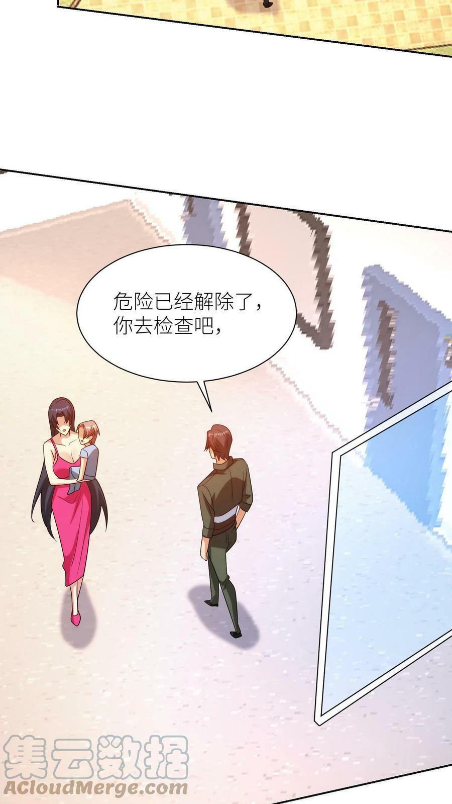 第177话 黑白Joker之一，涡虫！4