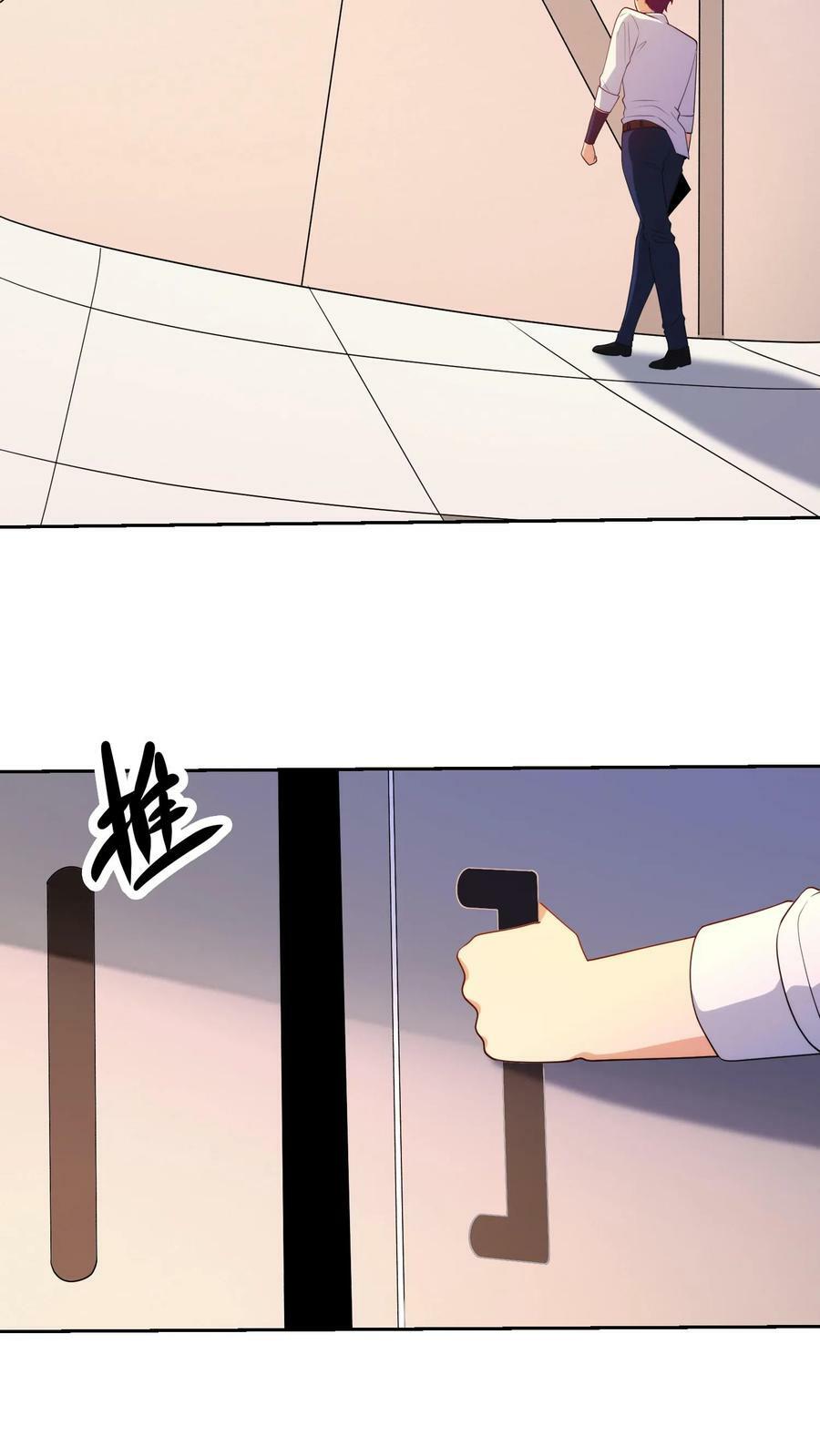 第273话 为民除害5