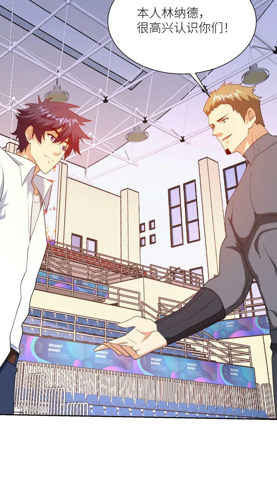 第255话 小丑纹身再现！21