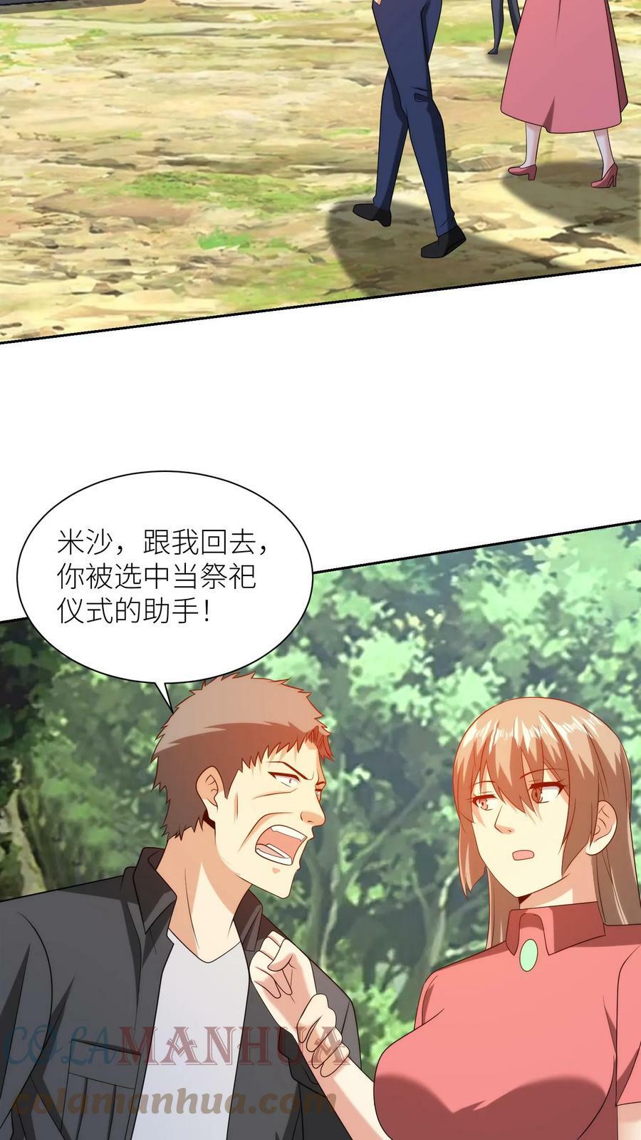 第218话 再现神迹18