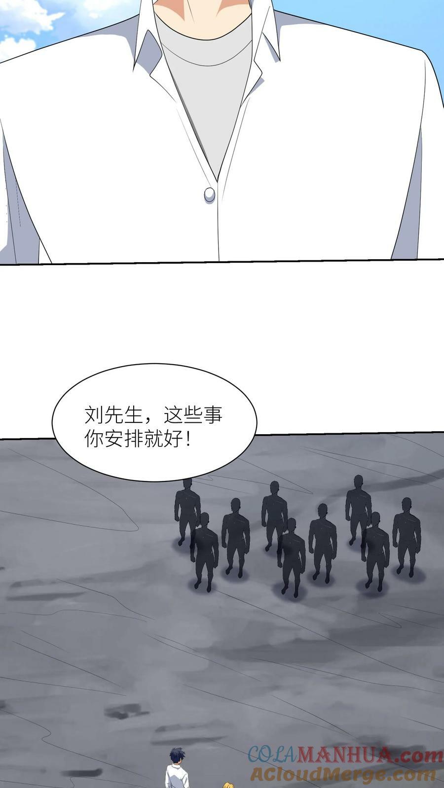 第299话 神级改造！8