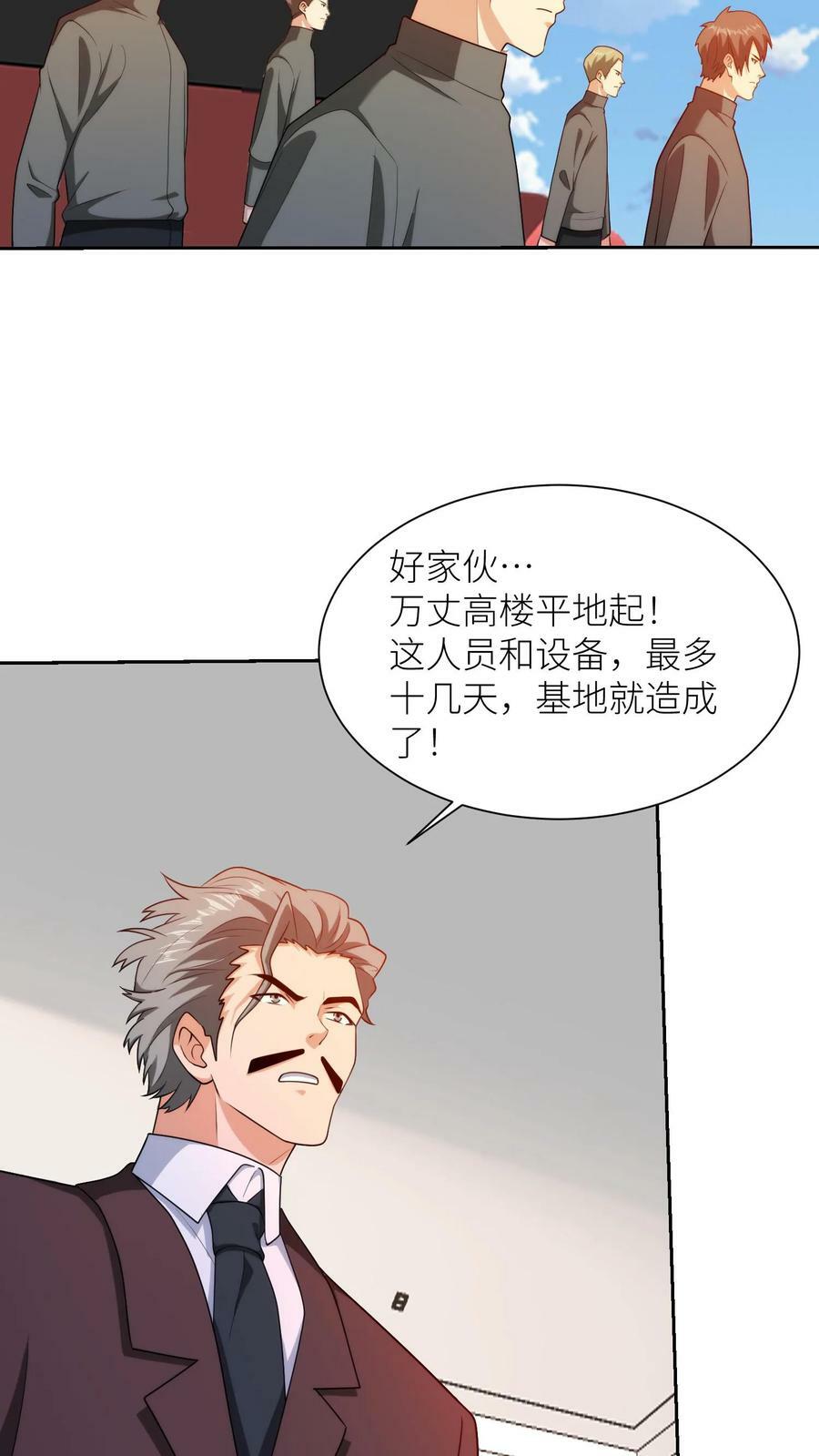 第295话 受阻29