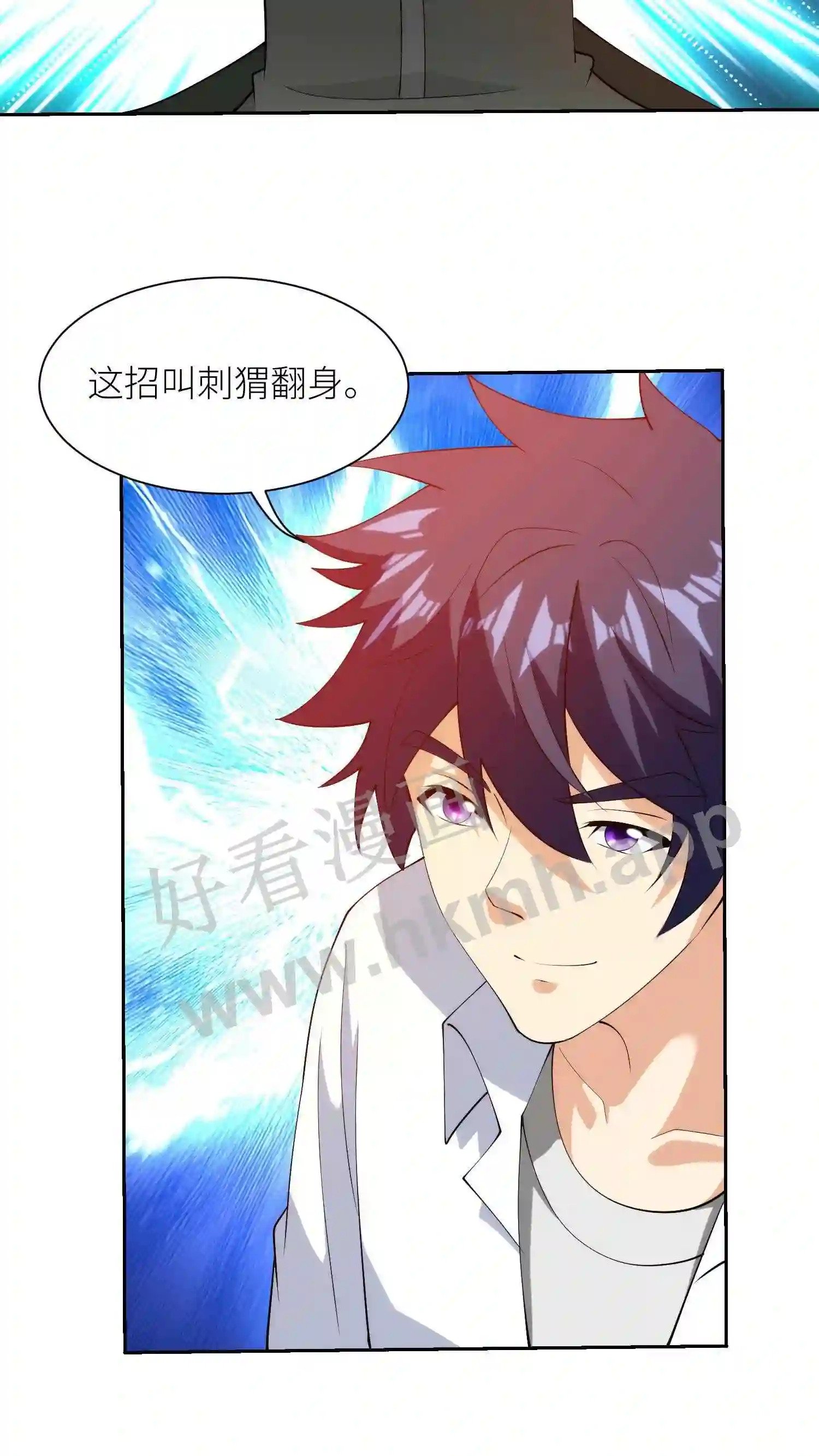 第66话 宴会攀比5