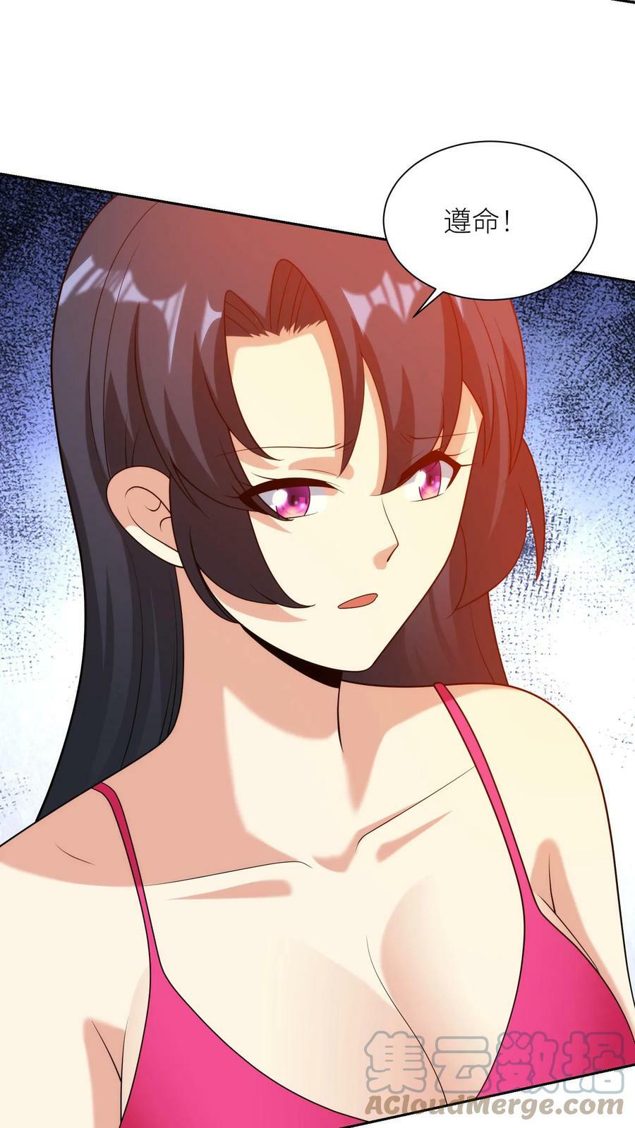第176话 FIC总部！4