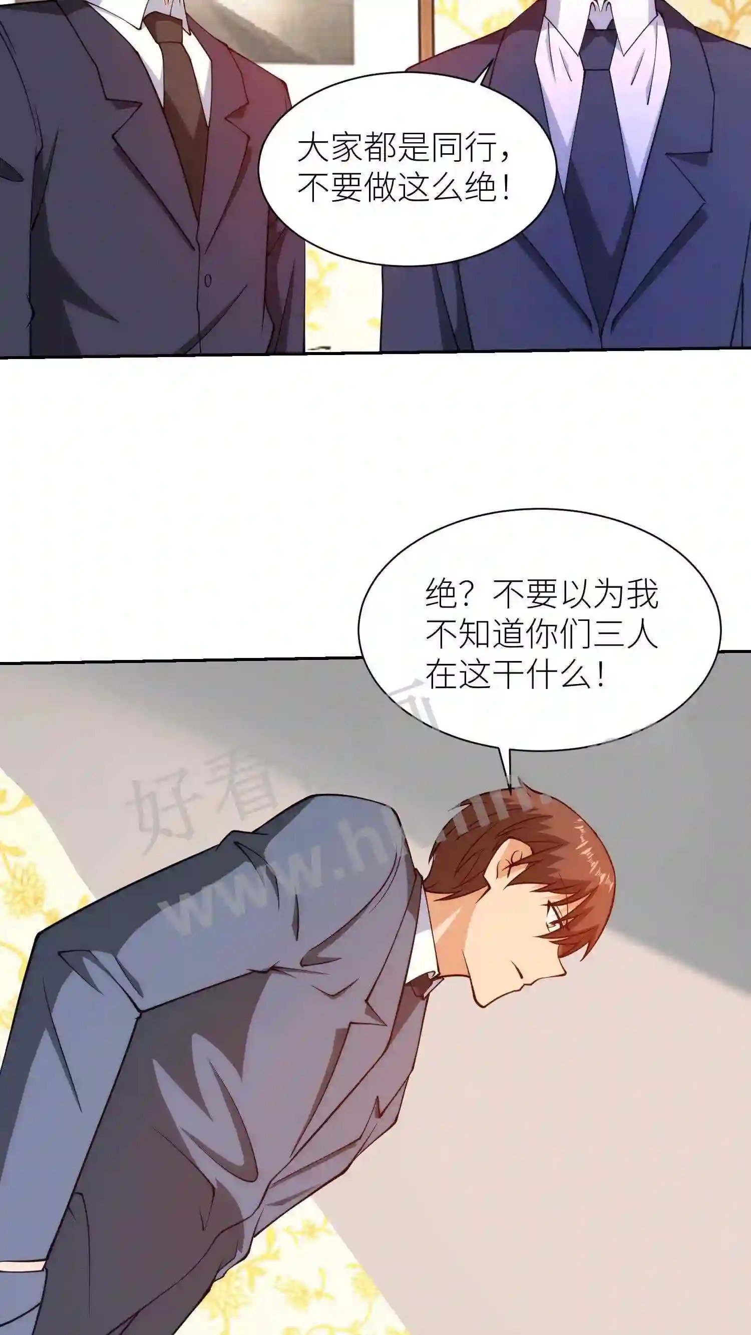 第120话 一击必杀13