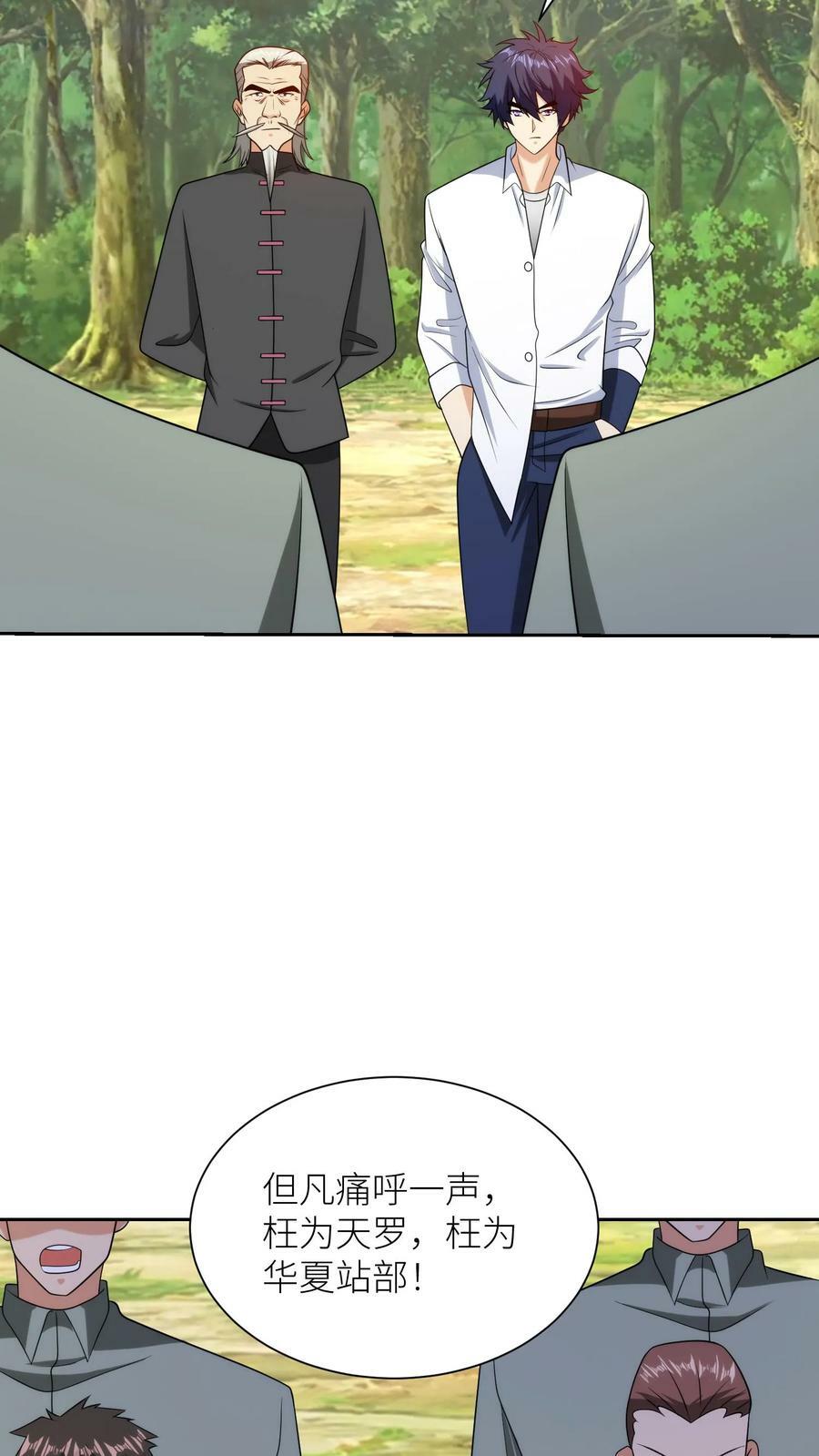 第207话 很好！实验开始25