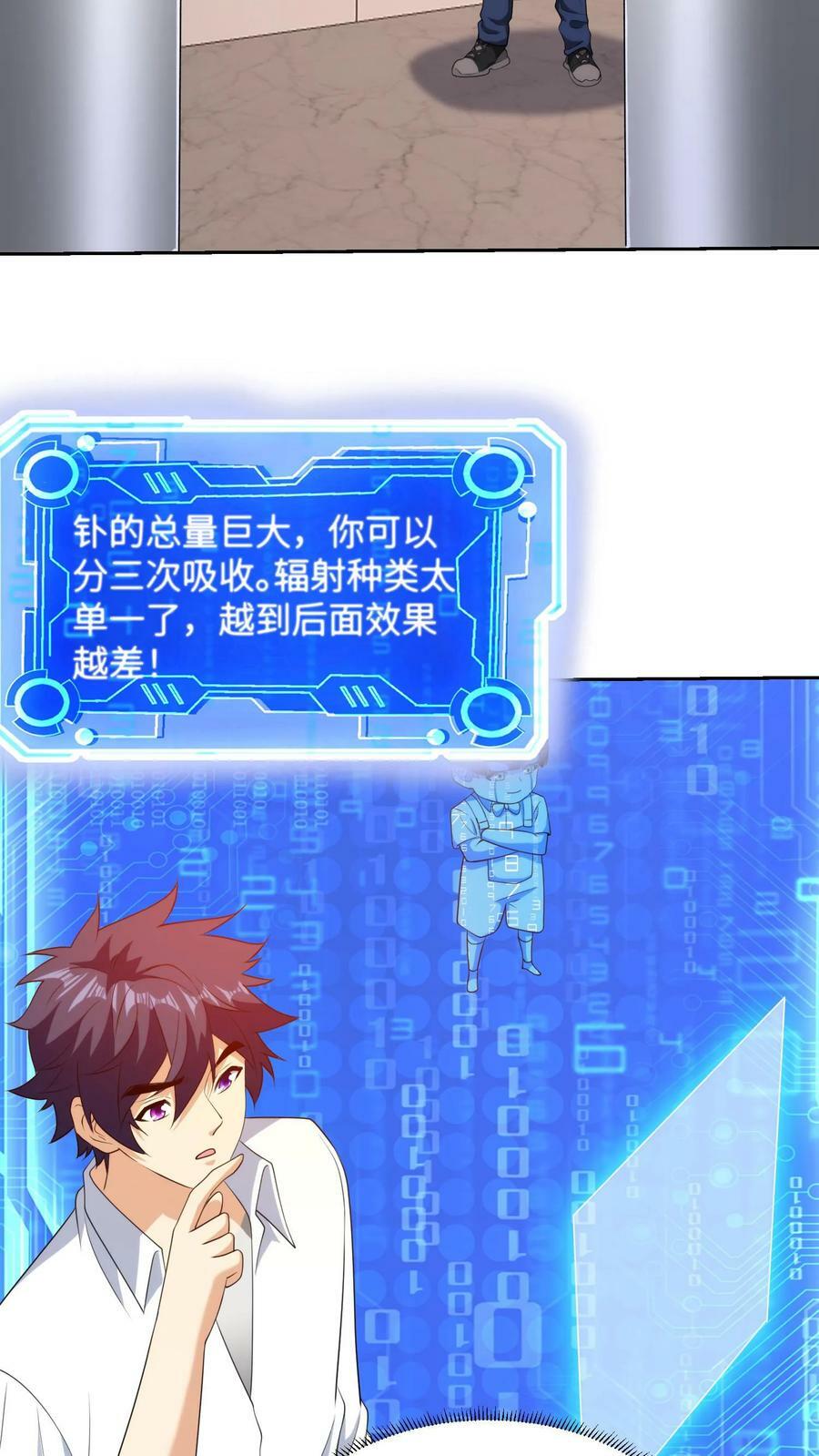 第276话 千里找儿7