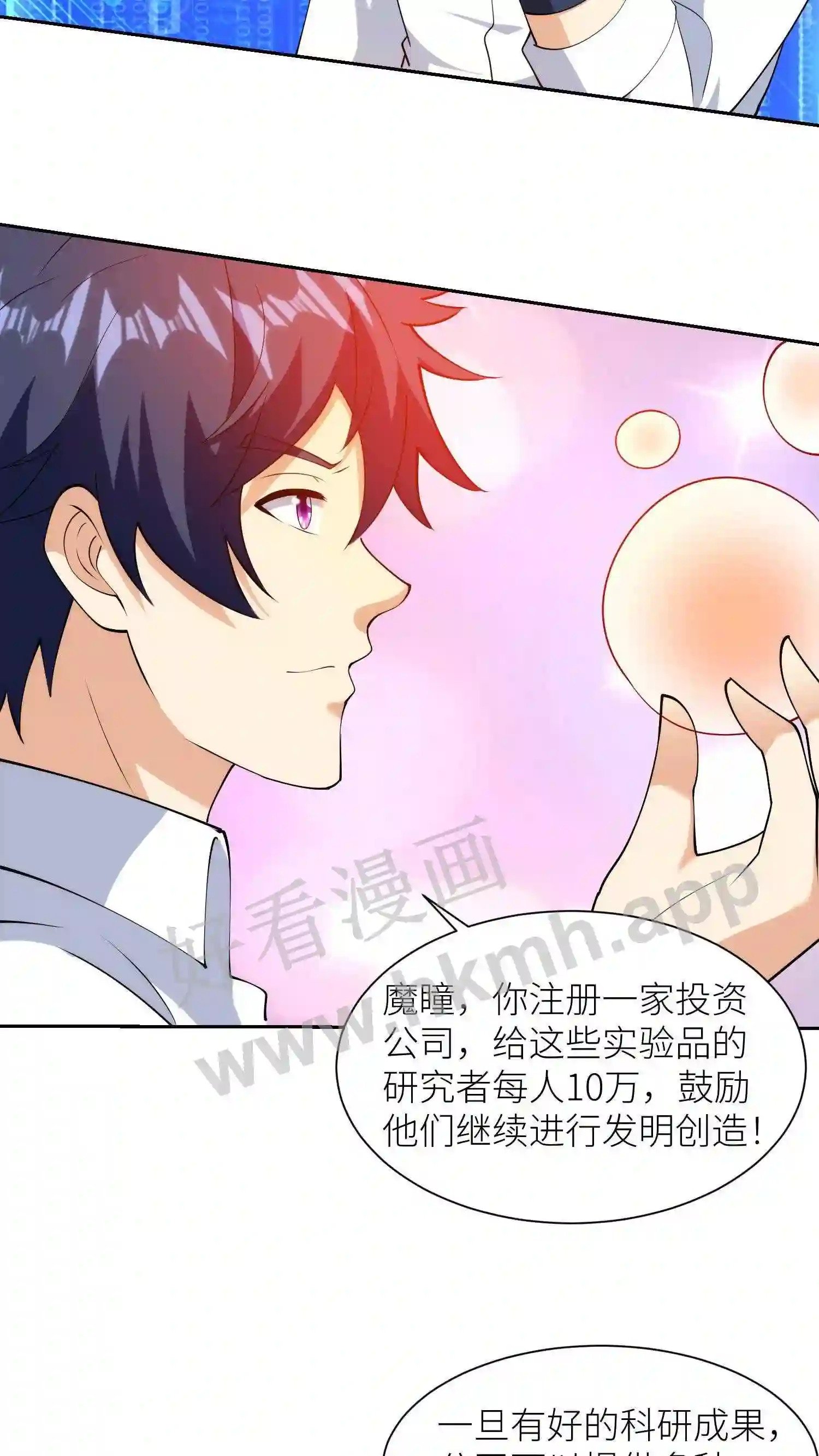 第104话 见证者15