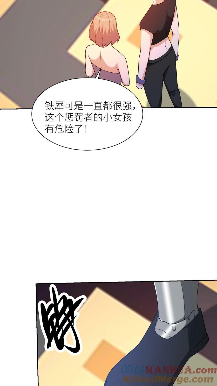 第305话 陪葬4