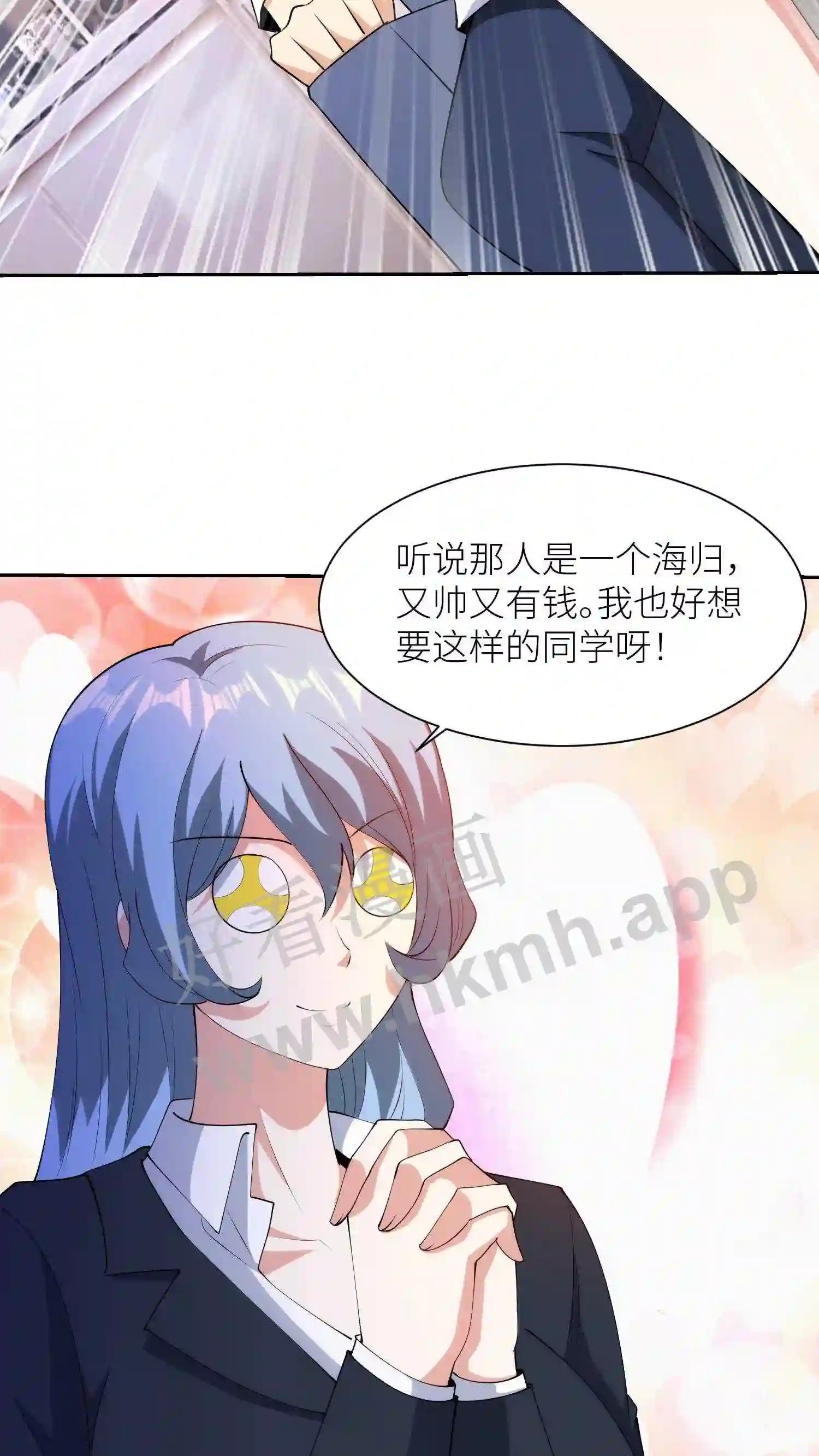 第47话 未现身的客人12