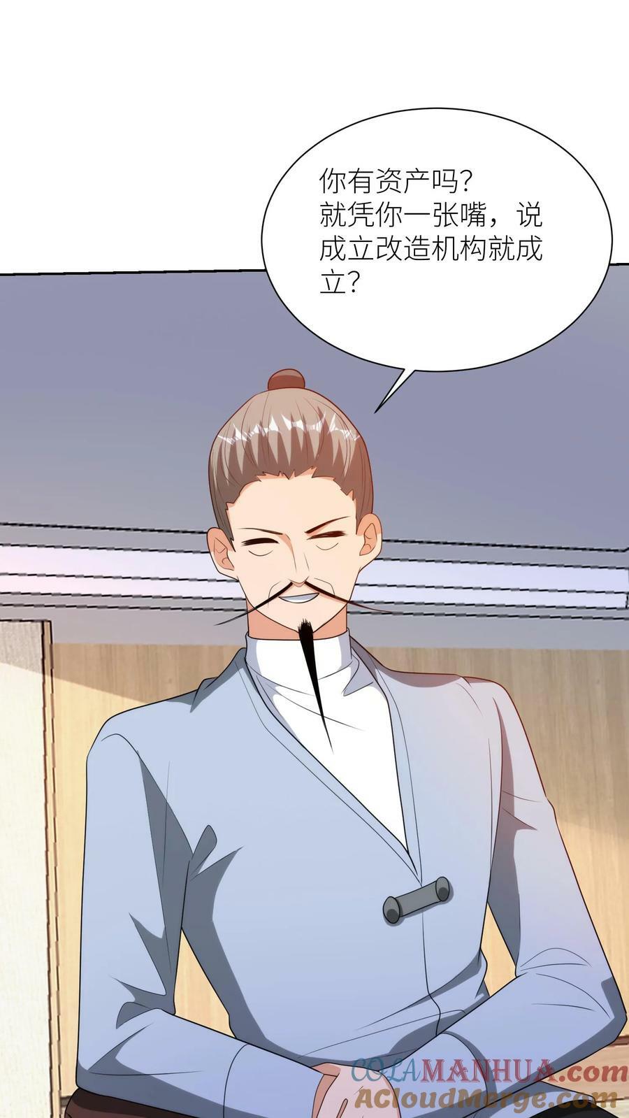 第295话 受阻2