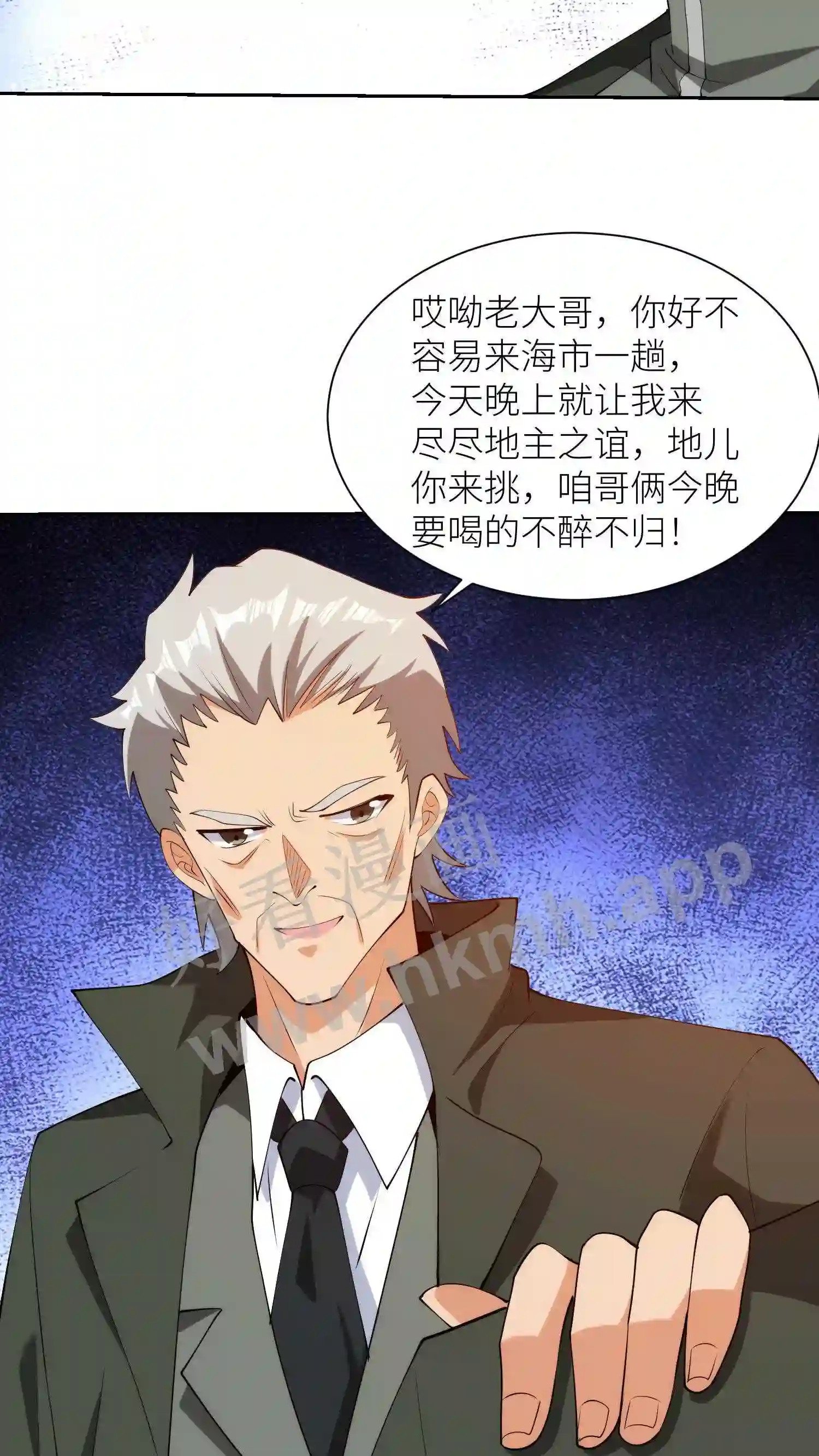第38话 抢人大战6