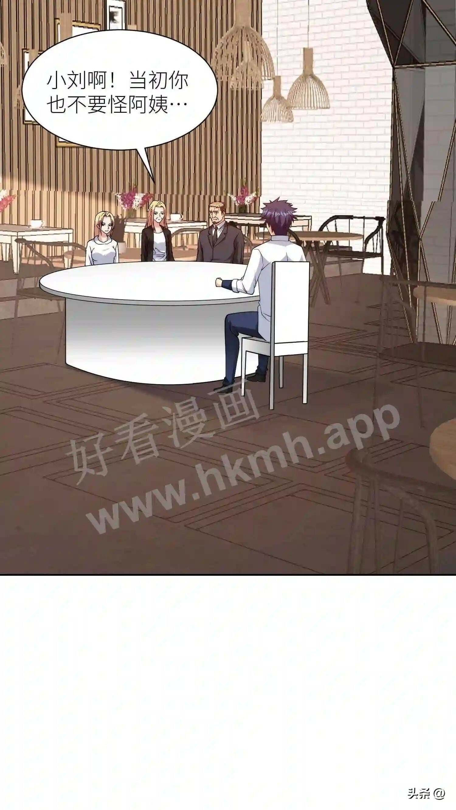 第110话 跟老板请假10