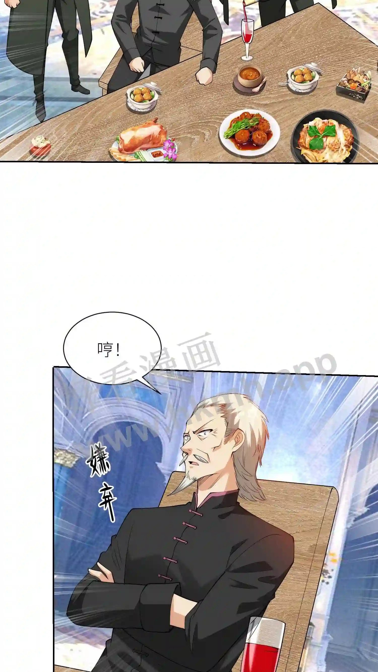 第73话 不是普通人4