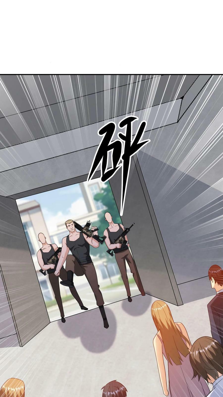 第246话 星织英雄秀11