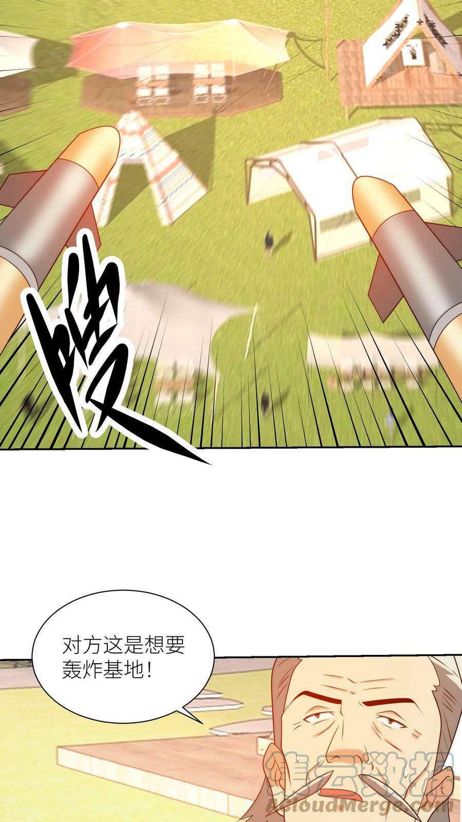 第208话 基地受袭24