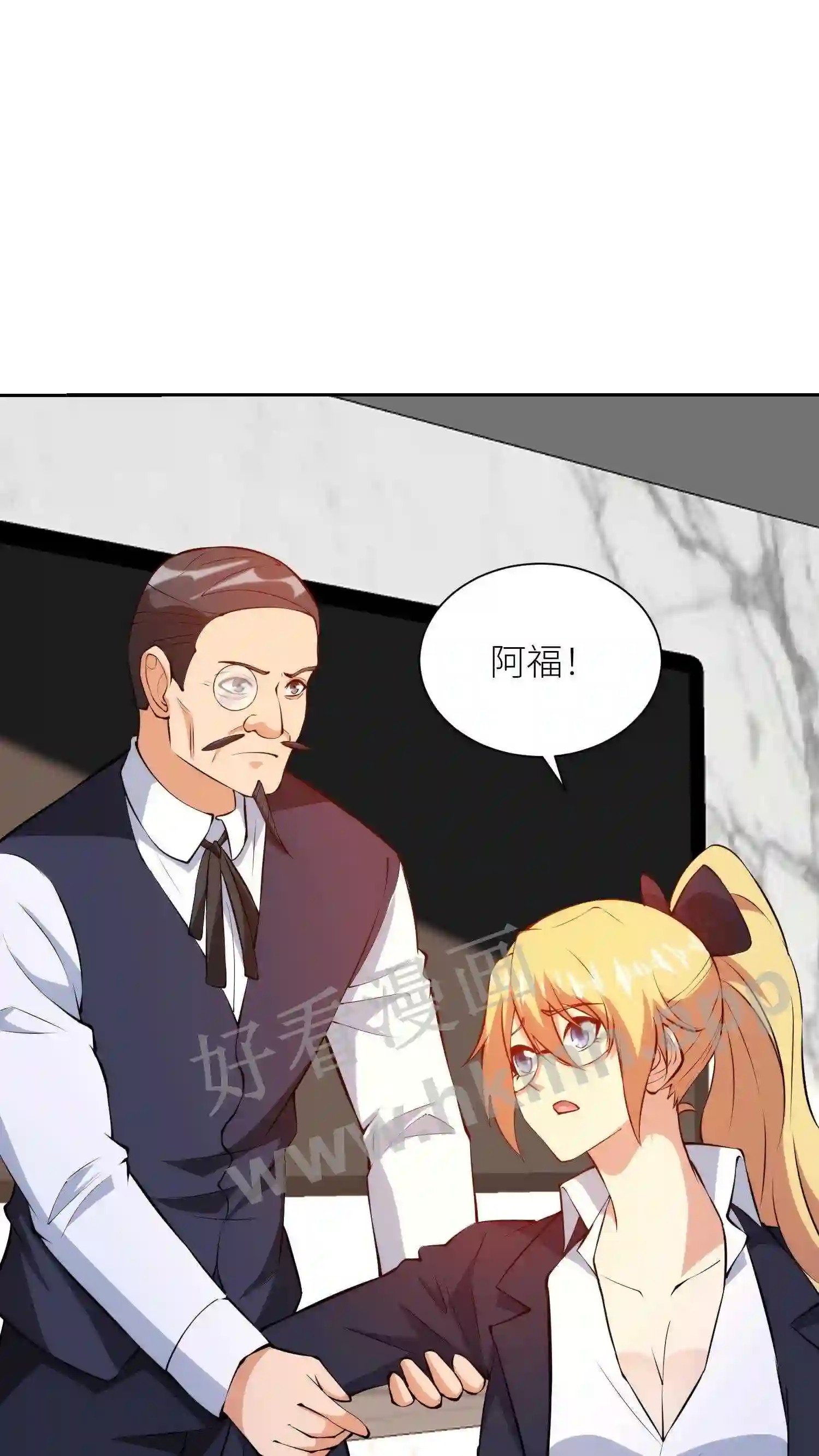 第137话 燕青纹的求助3