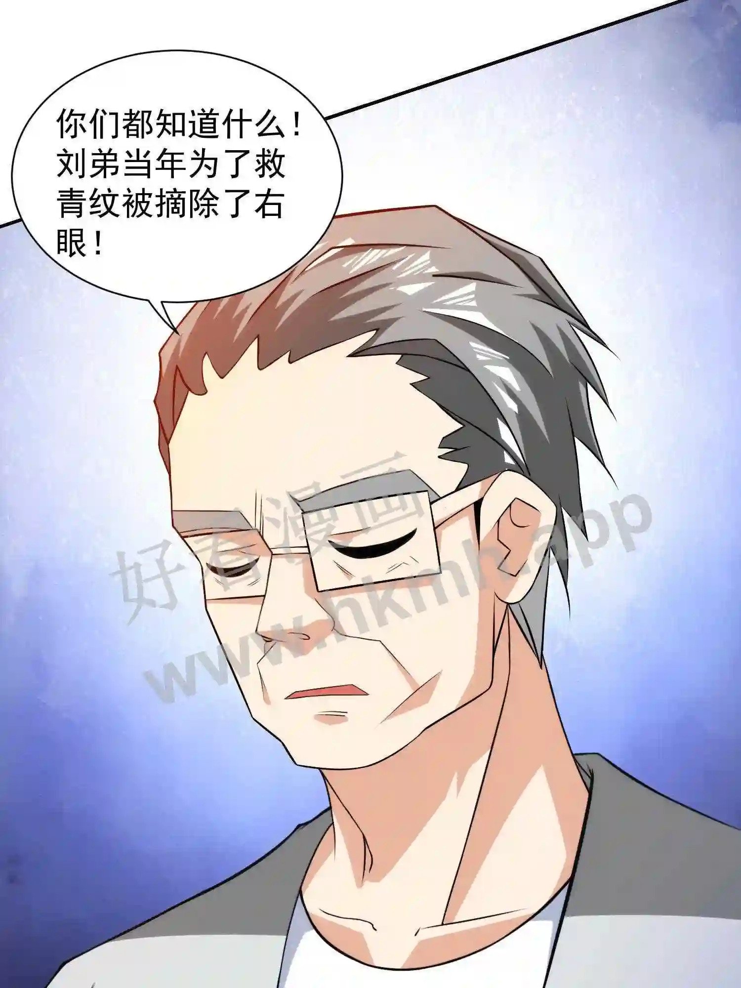 第6话 想要我命?3