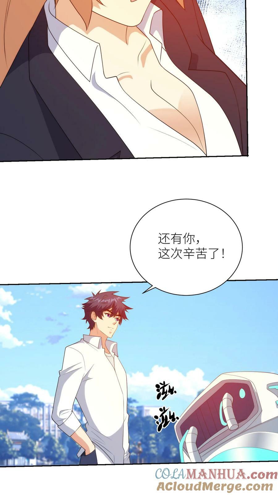 第281话 科学怪人4