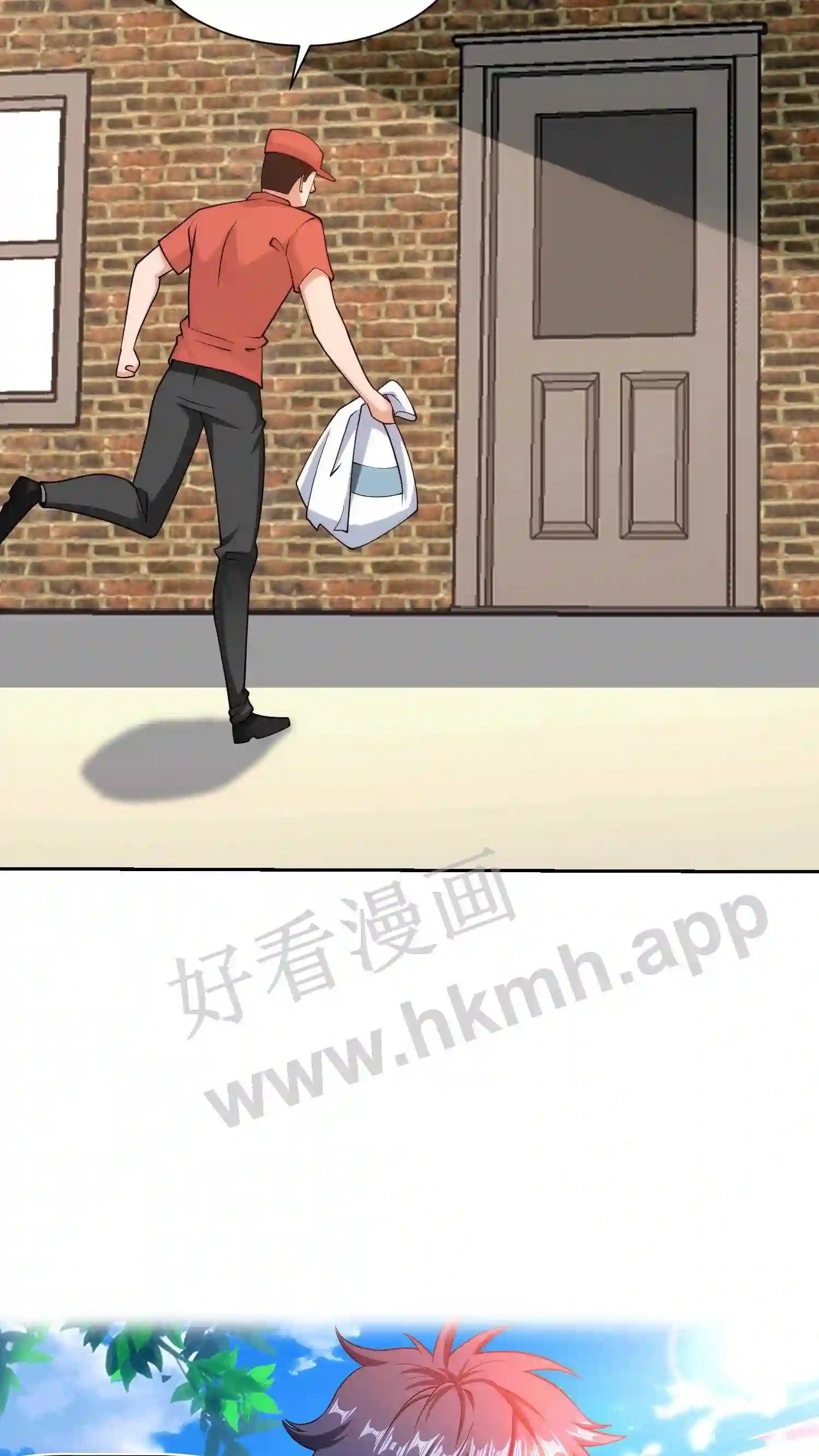 第135话 人类特有的品质23