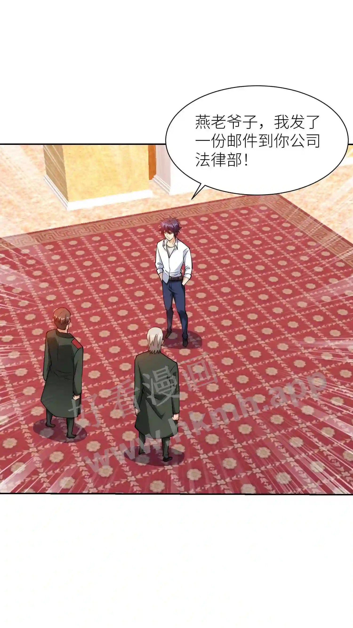 第100话 收拾垃圾11