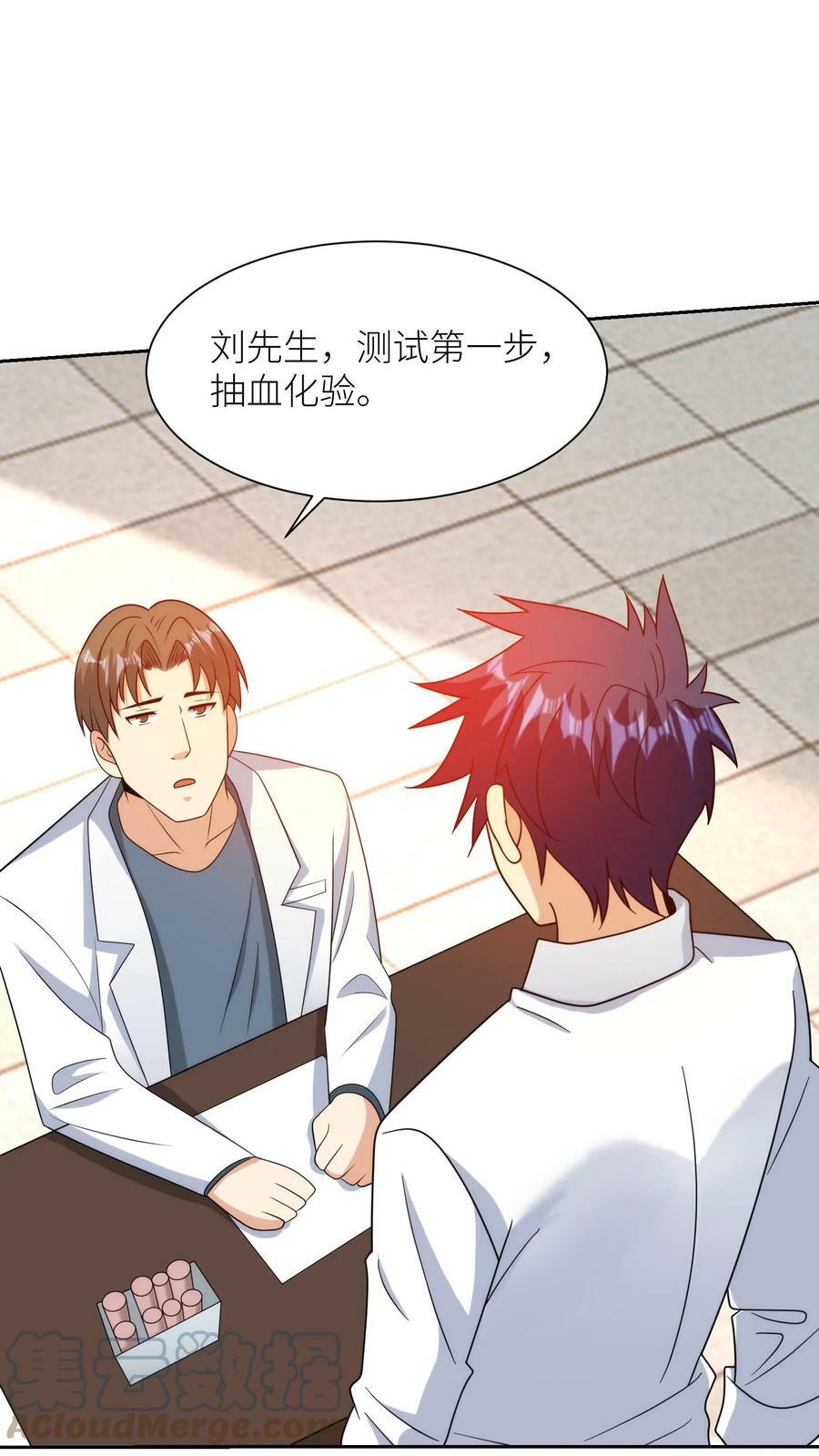 第240话 力量测试4
