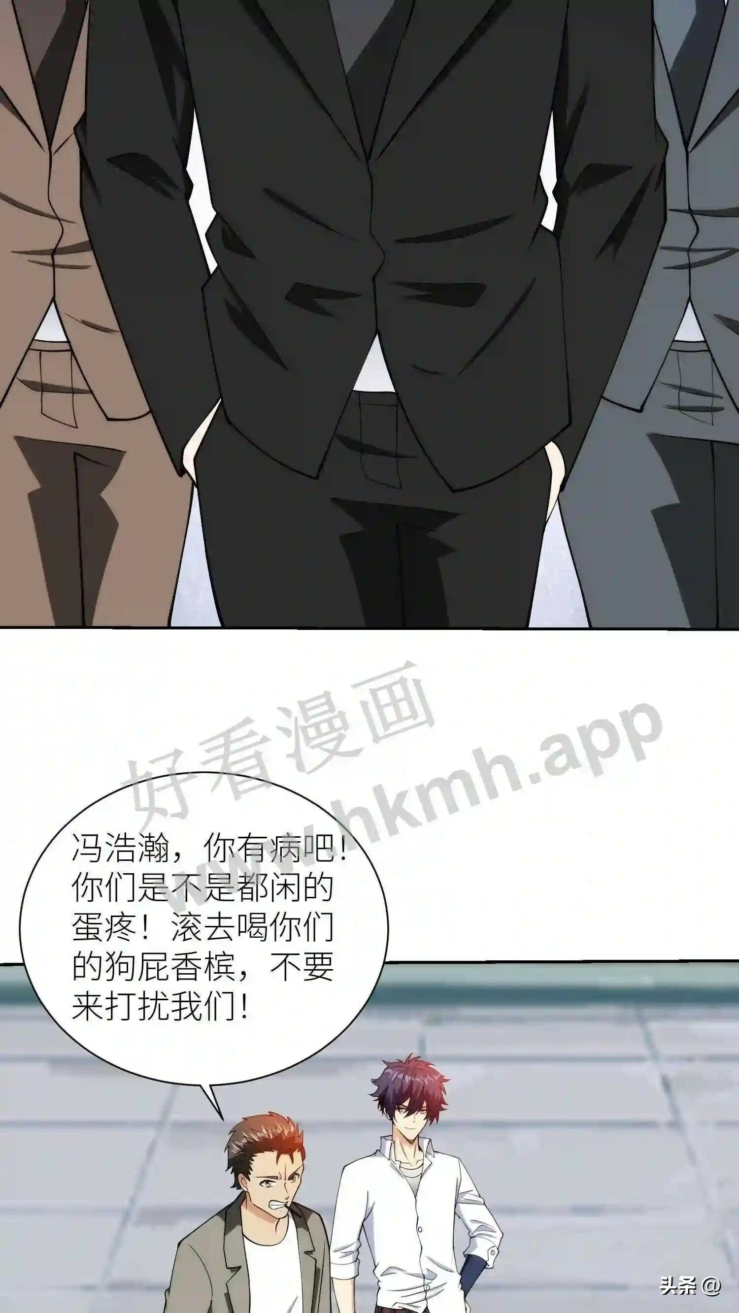 第111话 狗眼看人低9