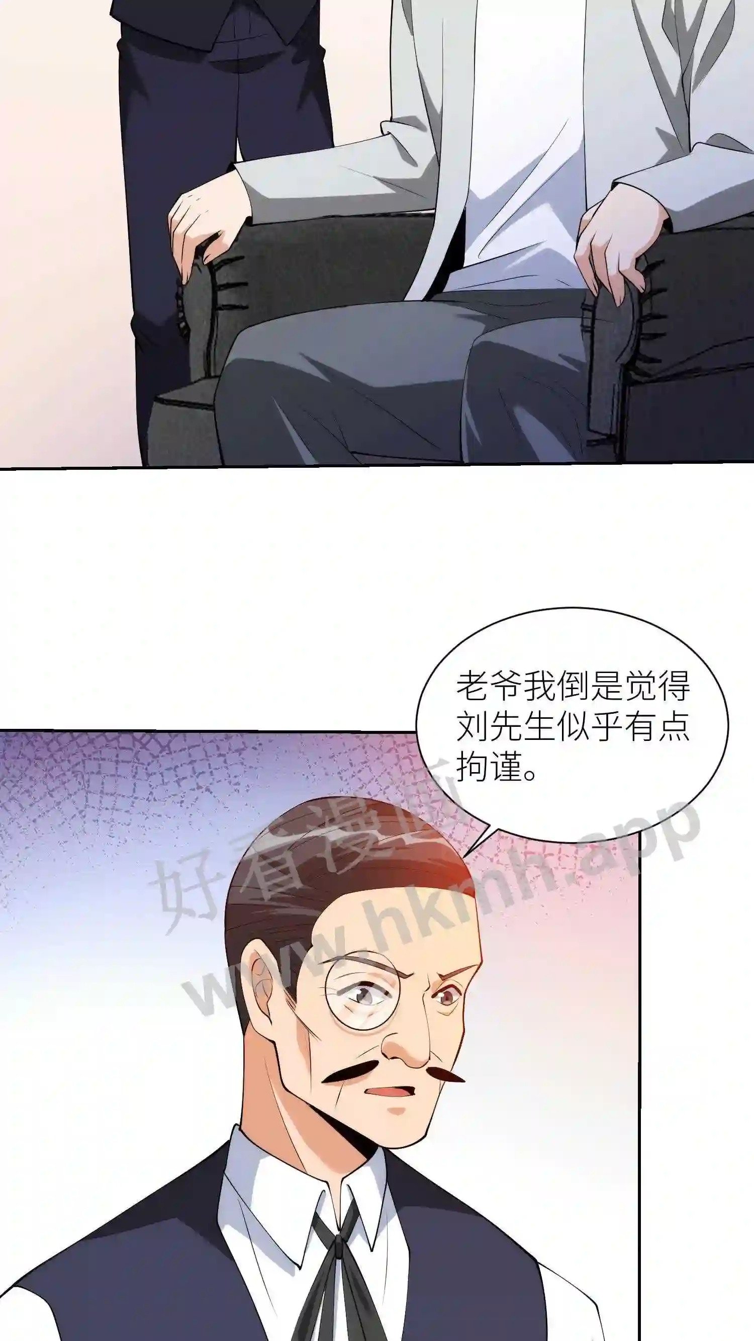 第54话 宴会之日9