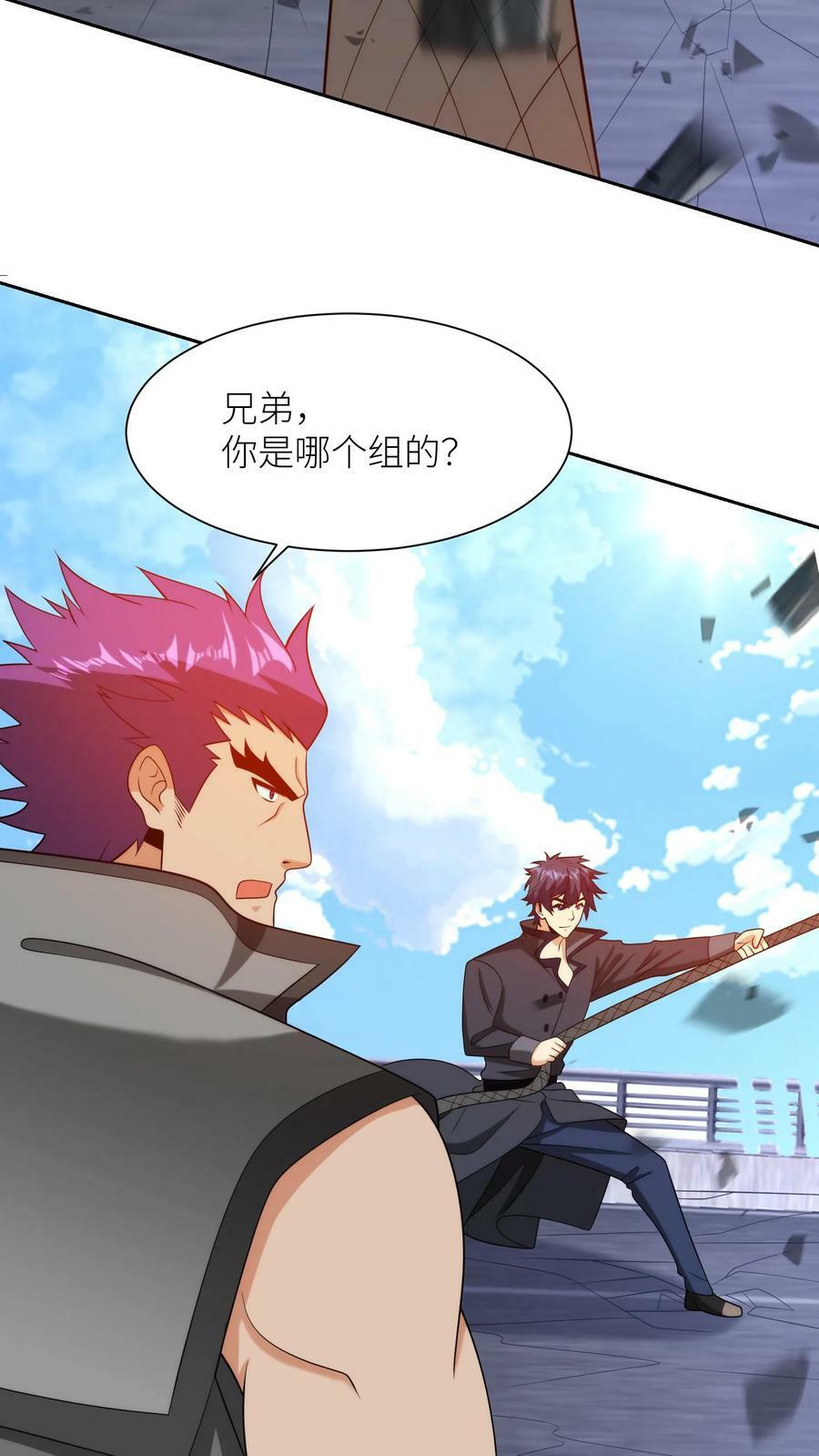 第250话 封神一幕9
