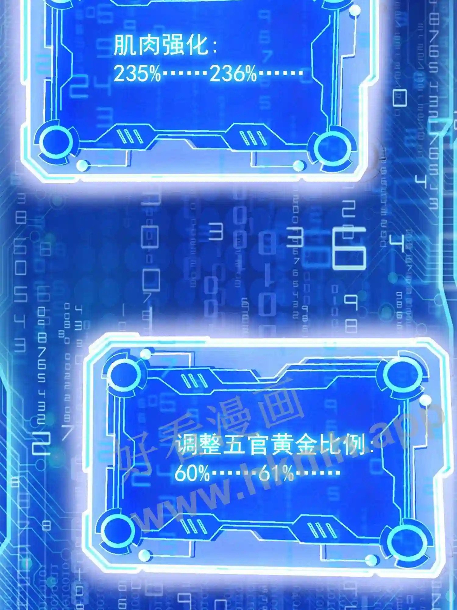 第2话 被神秘富豪请走22