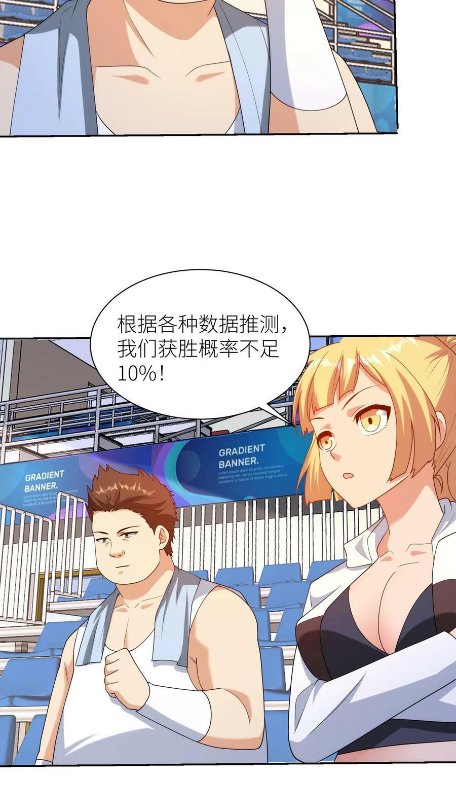 第258话 直接开干13