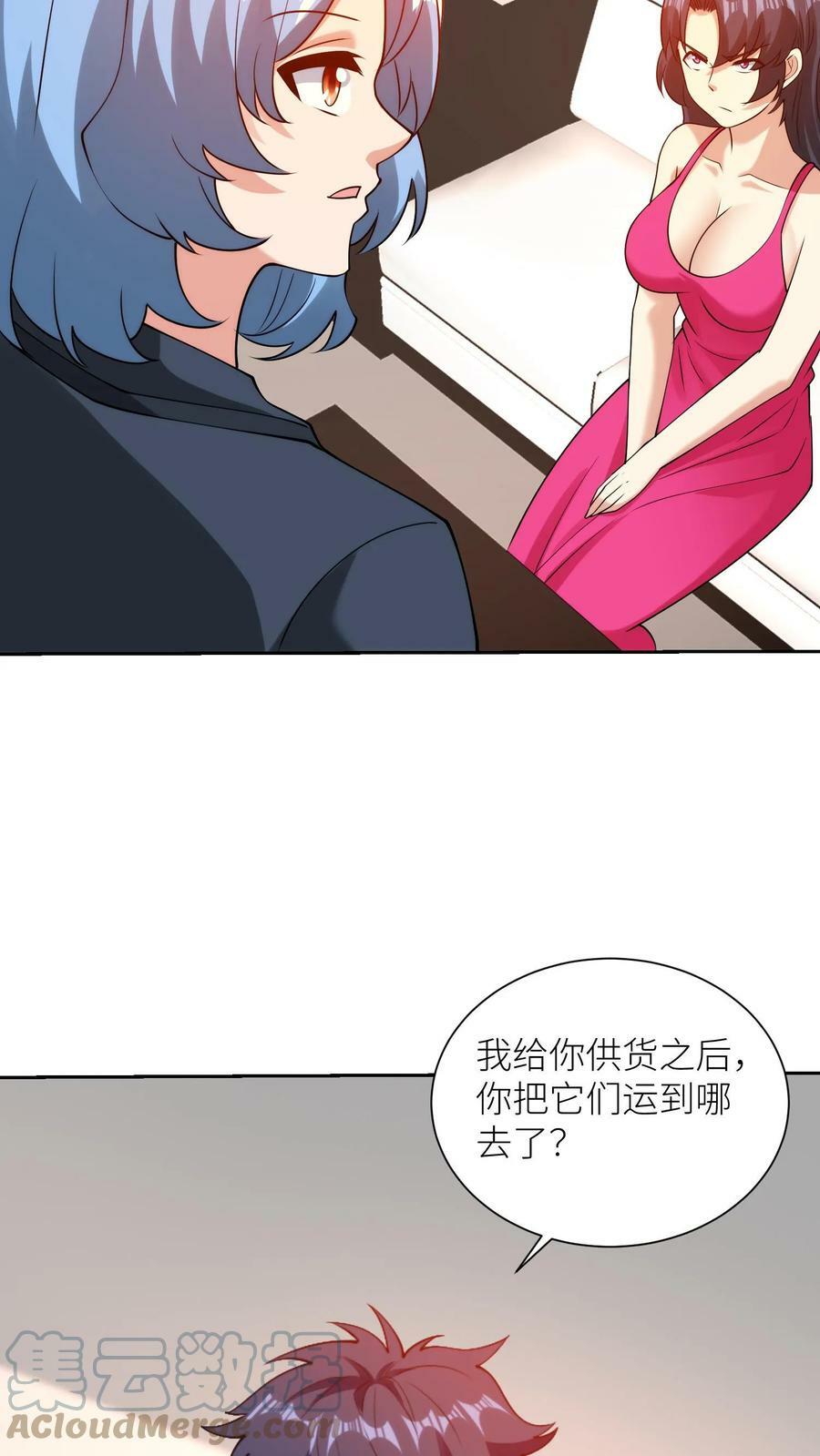 第166话 尊敬的帝二先生18
