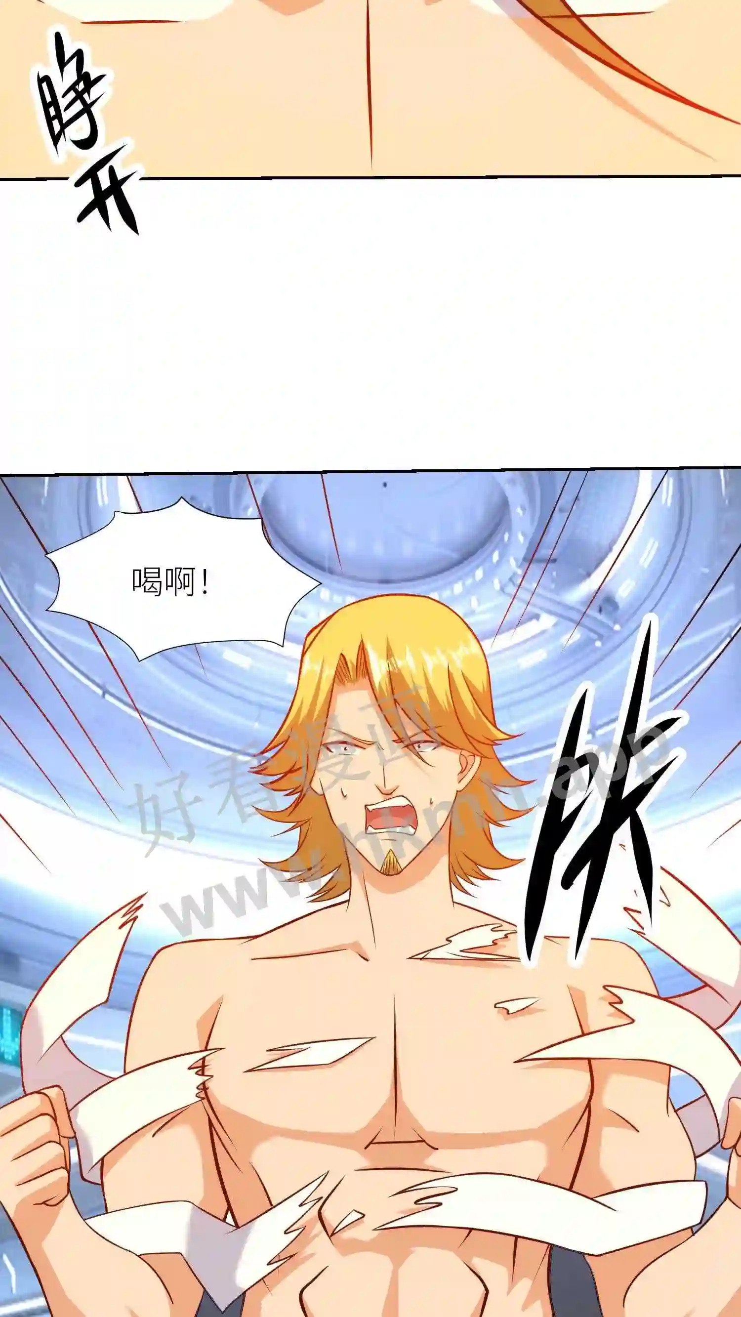 第95话 实验成功19
