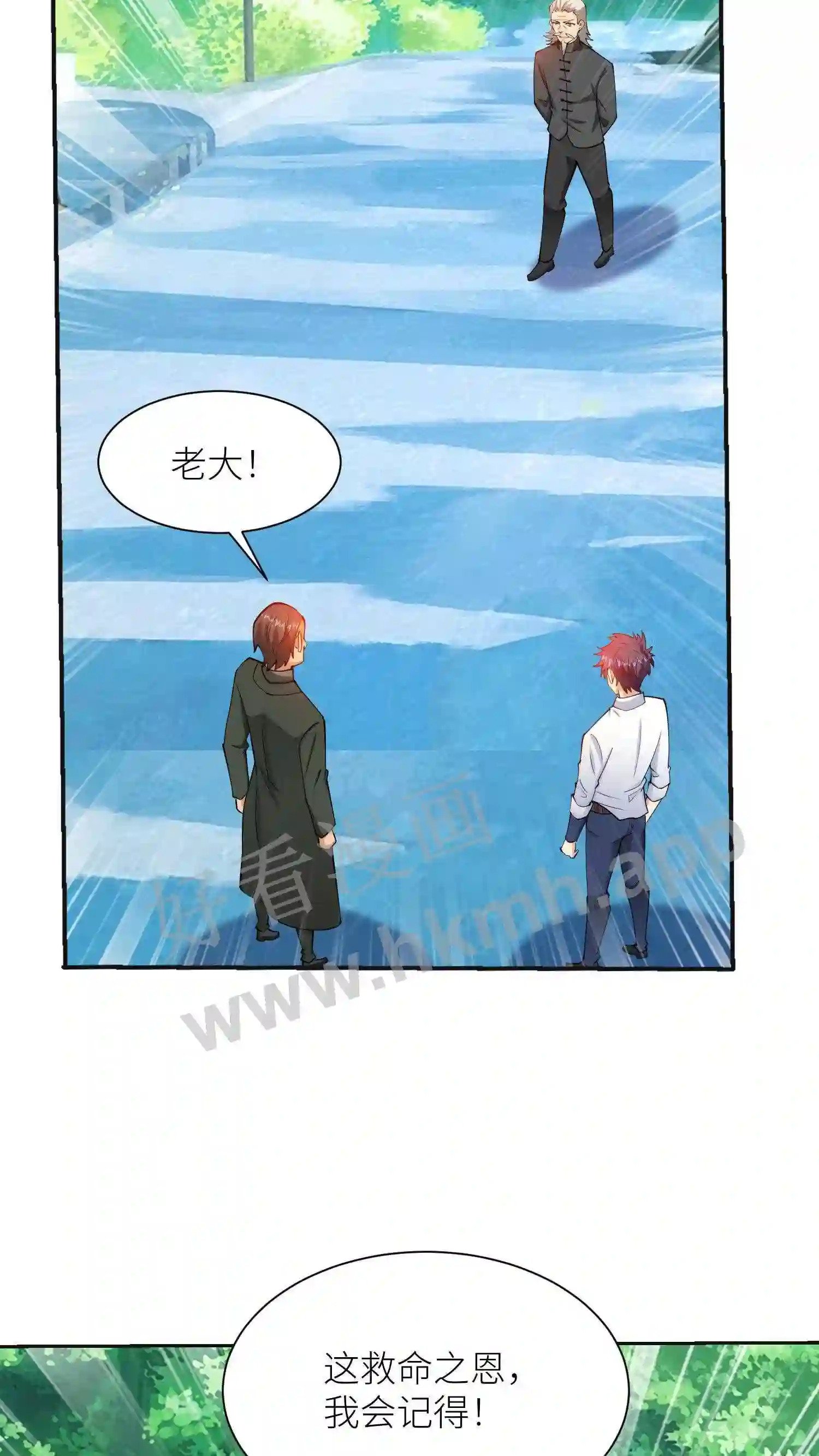 第79话 棘手燕家3