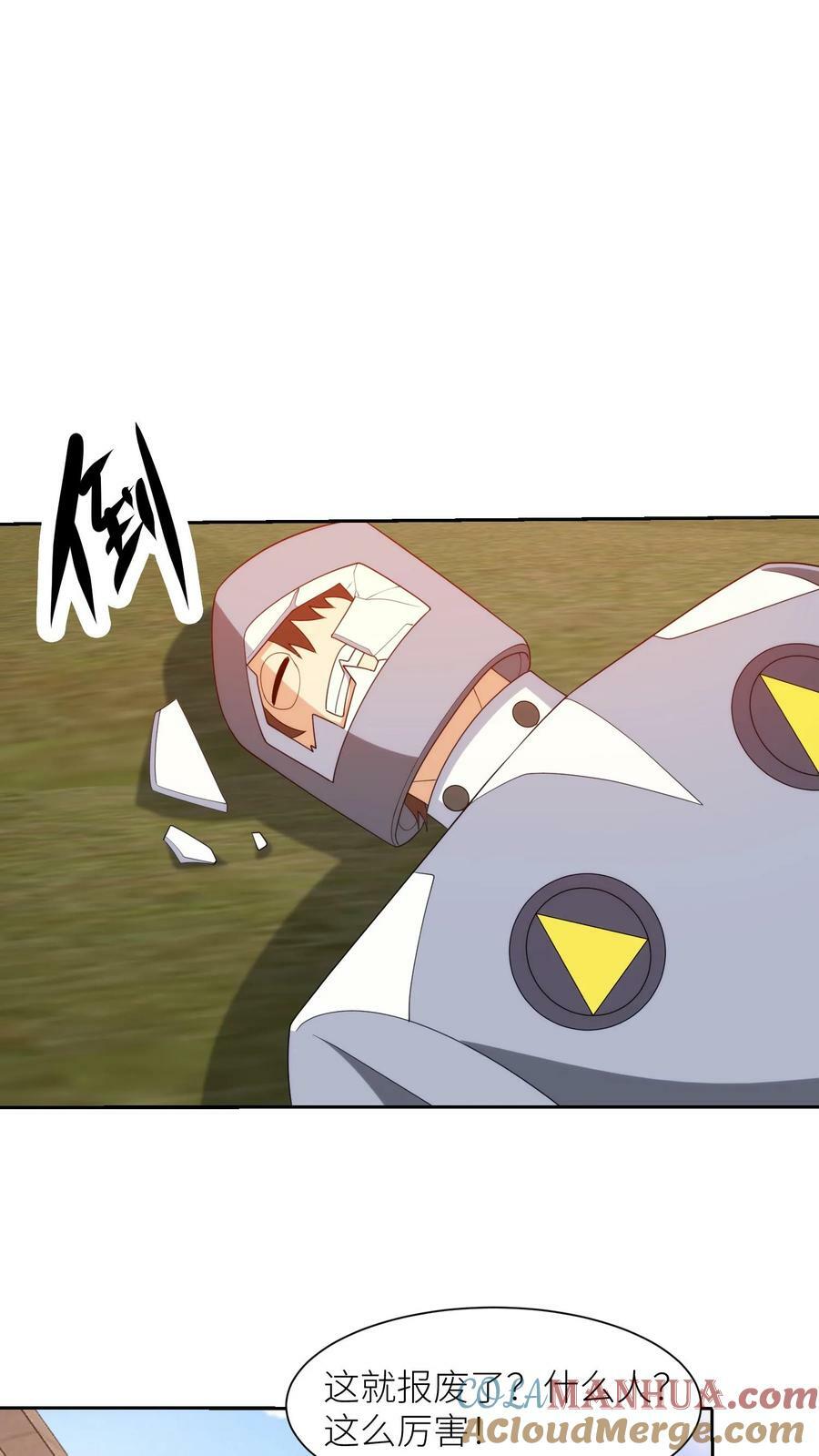 第285话 爆发！18