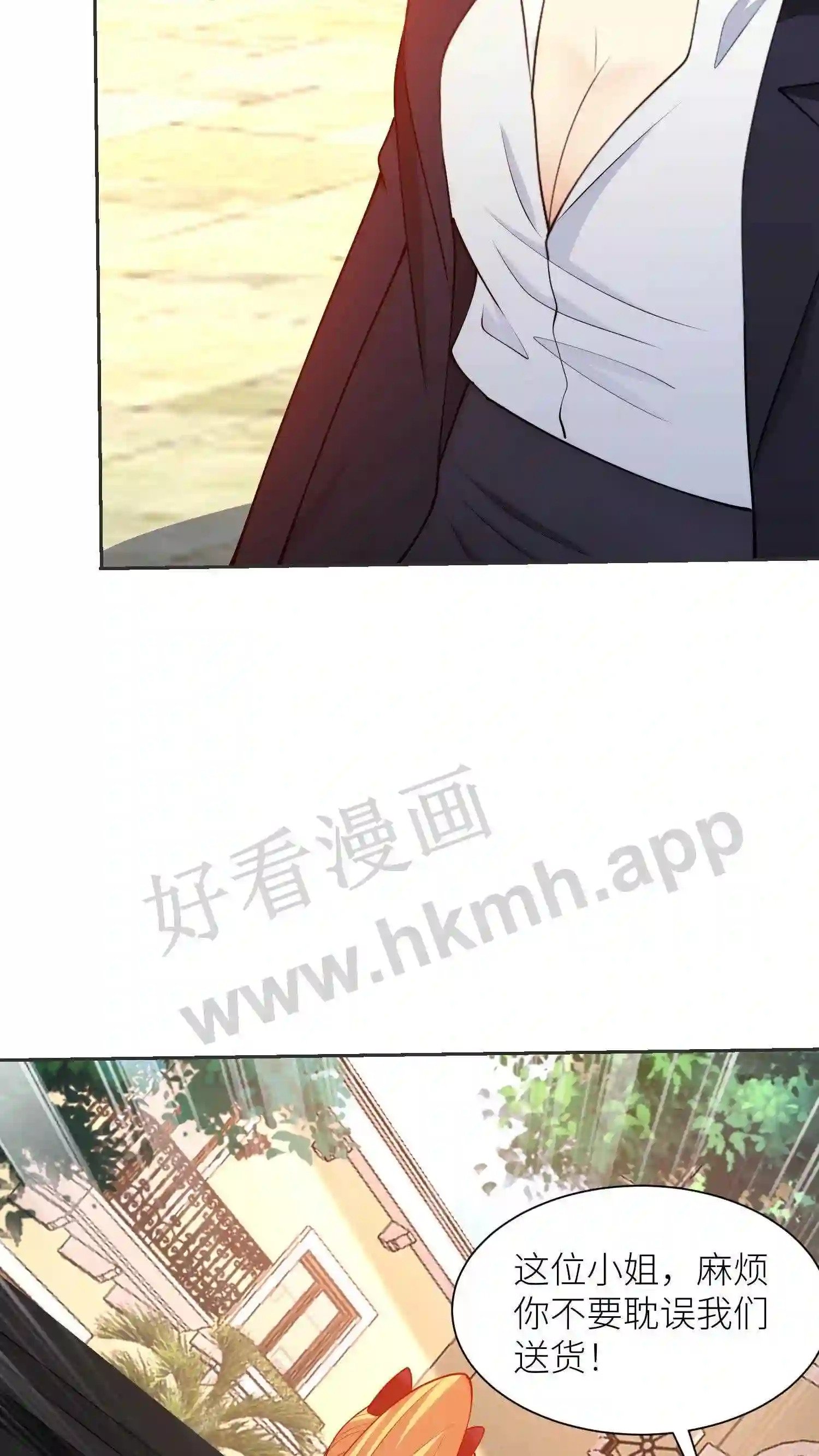 第87话 刘弟,帝一?18