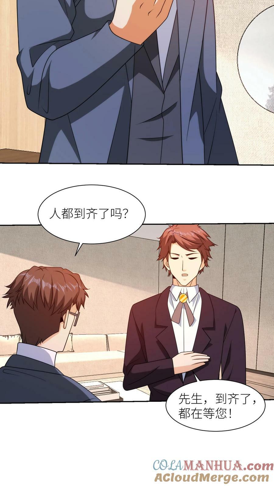 第283话 断指之仇16
