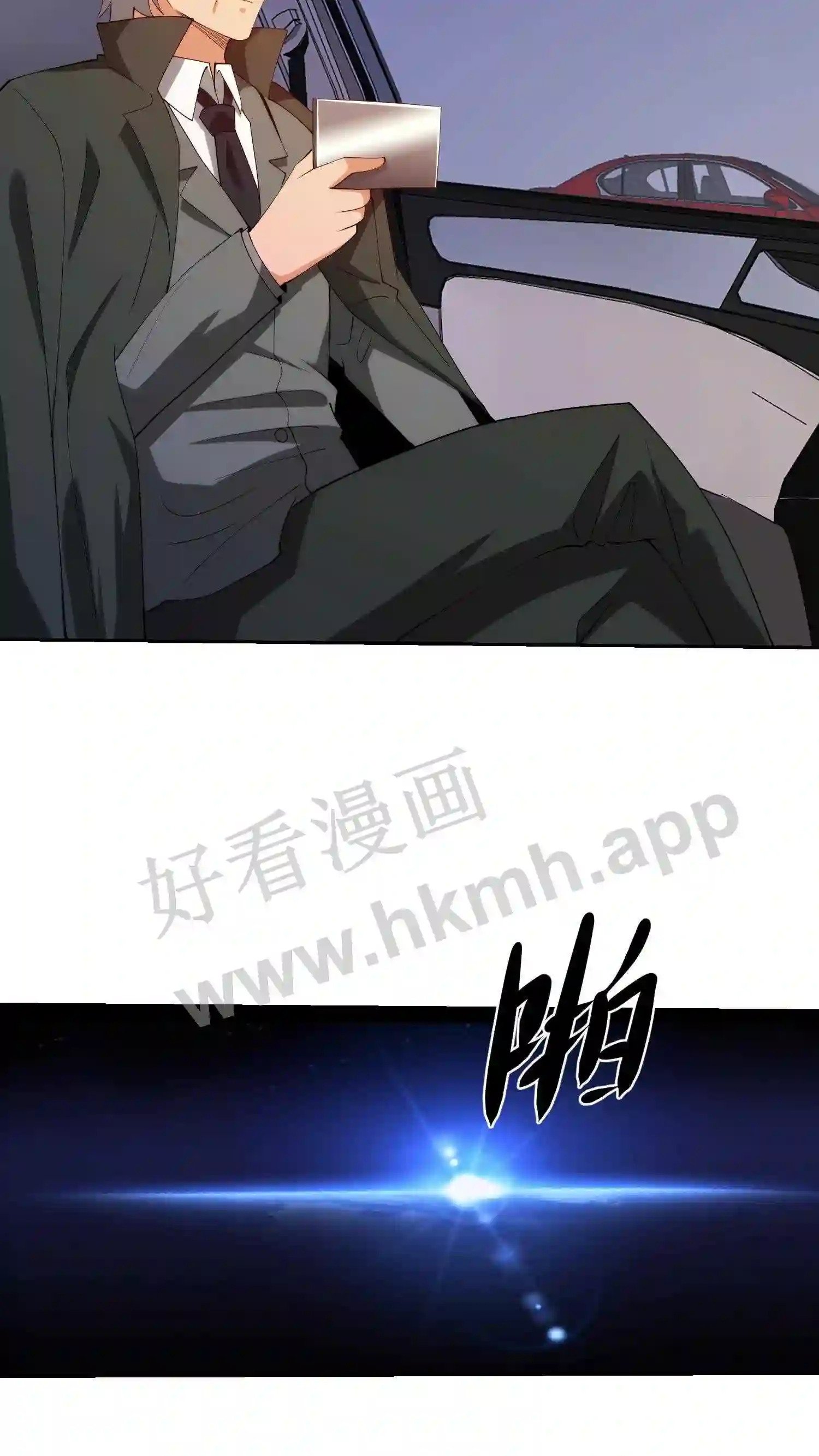 第38话 抢人大战19