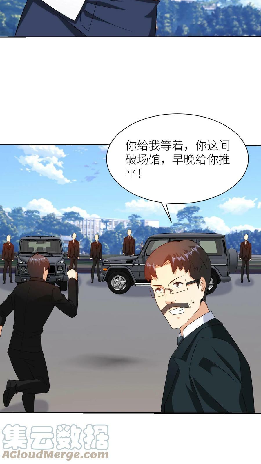 第232话 超人类主义时代12
